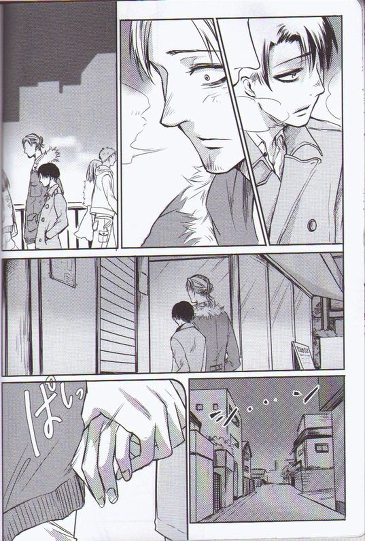 Sugar Coat【進撃の巨人/エルドリ】 page 24