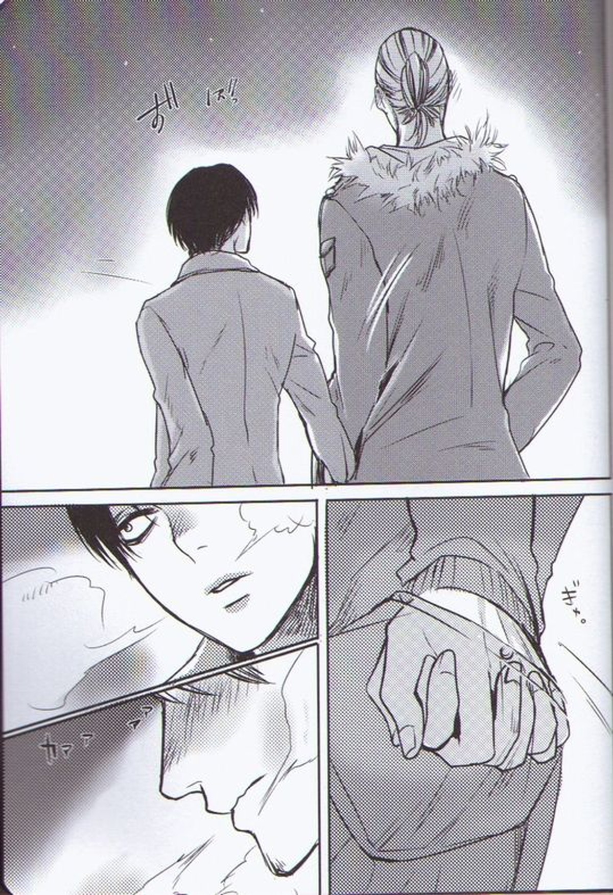 Sugar Coat【進撃の巨人/エルドリ】 page 25