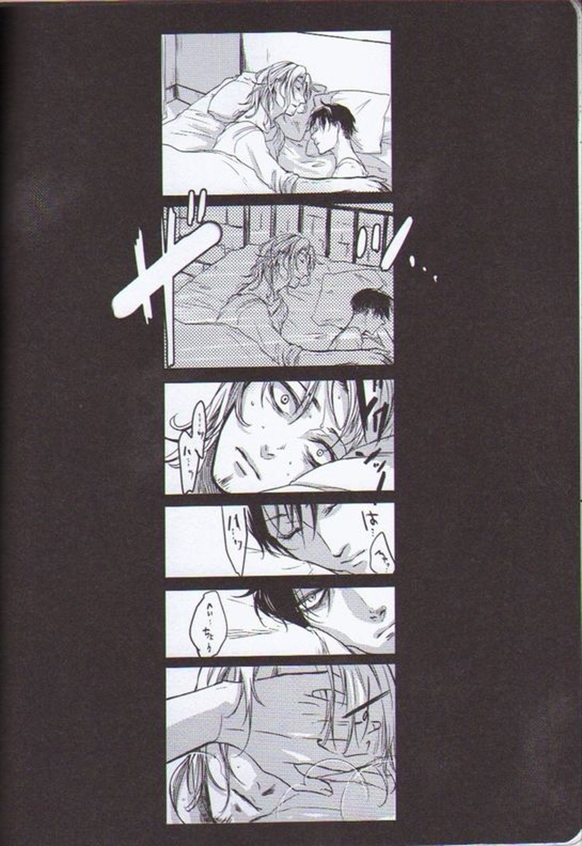 Sugar Coat【進撃の巨人/エルドリ】 page 28