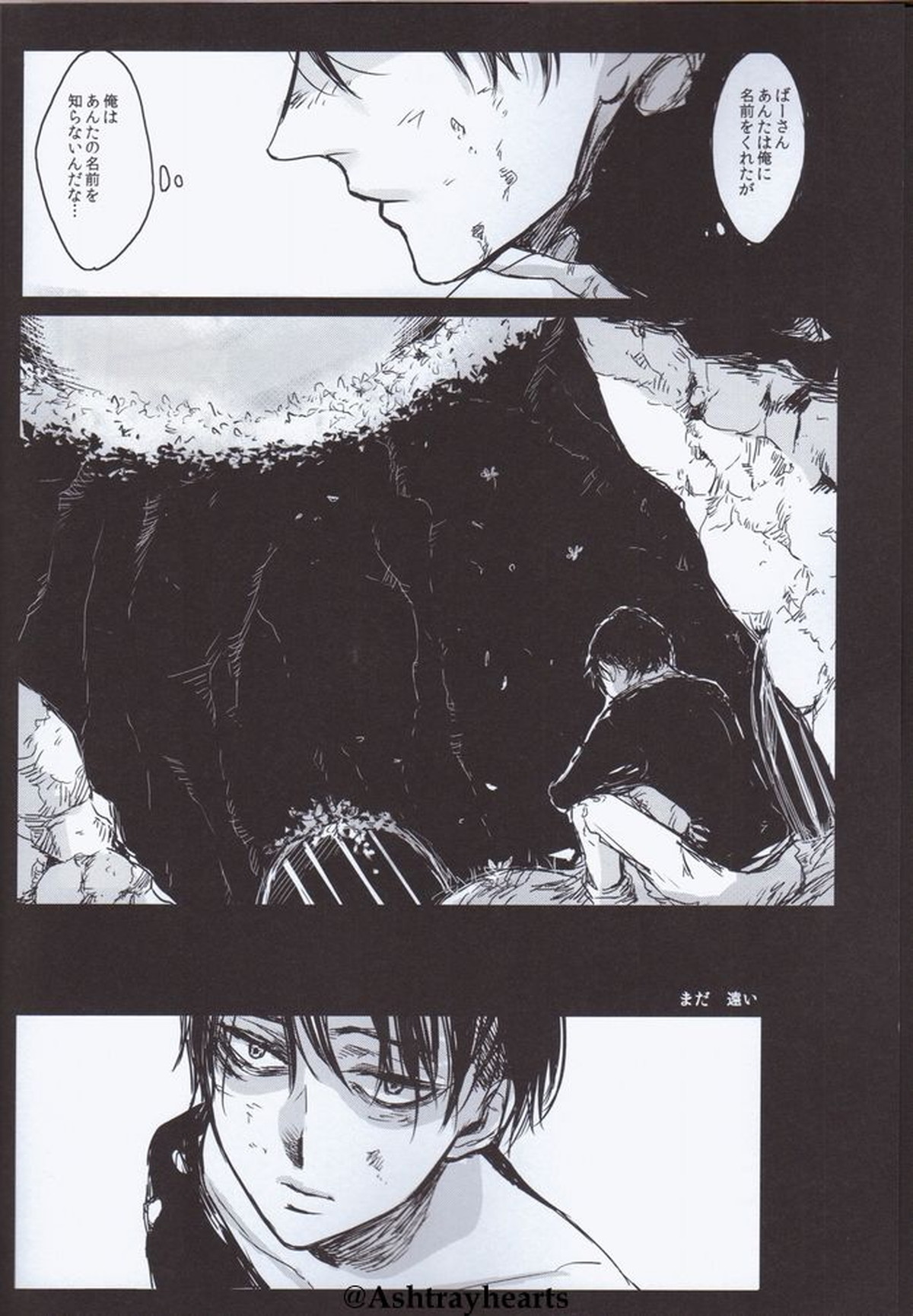 Eye in the Dark【進撃の巨人/エルリ】 page 24