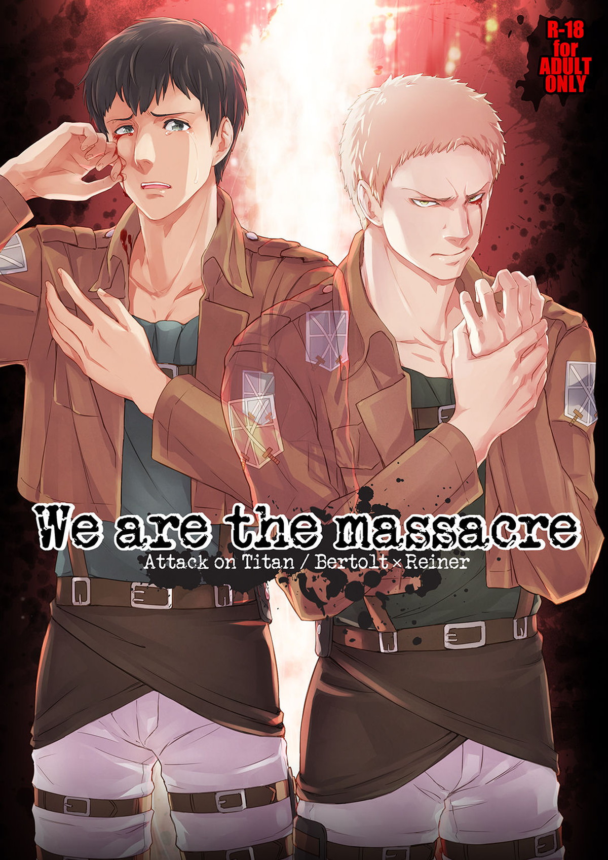 Recommended BL manga "We are the massacre【進撃の巨人/ベルライ】" cover image