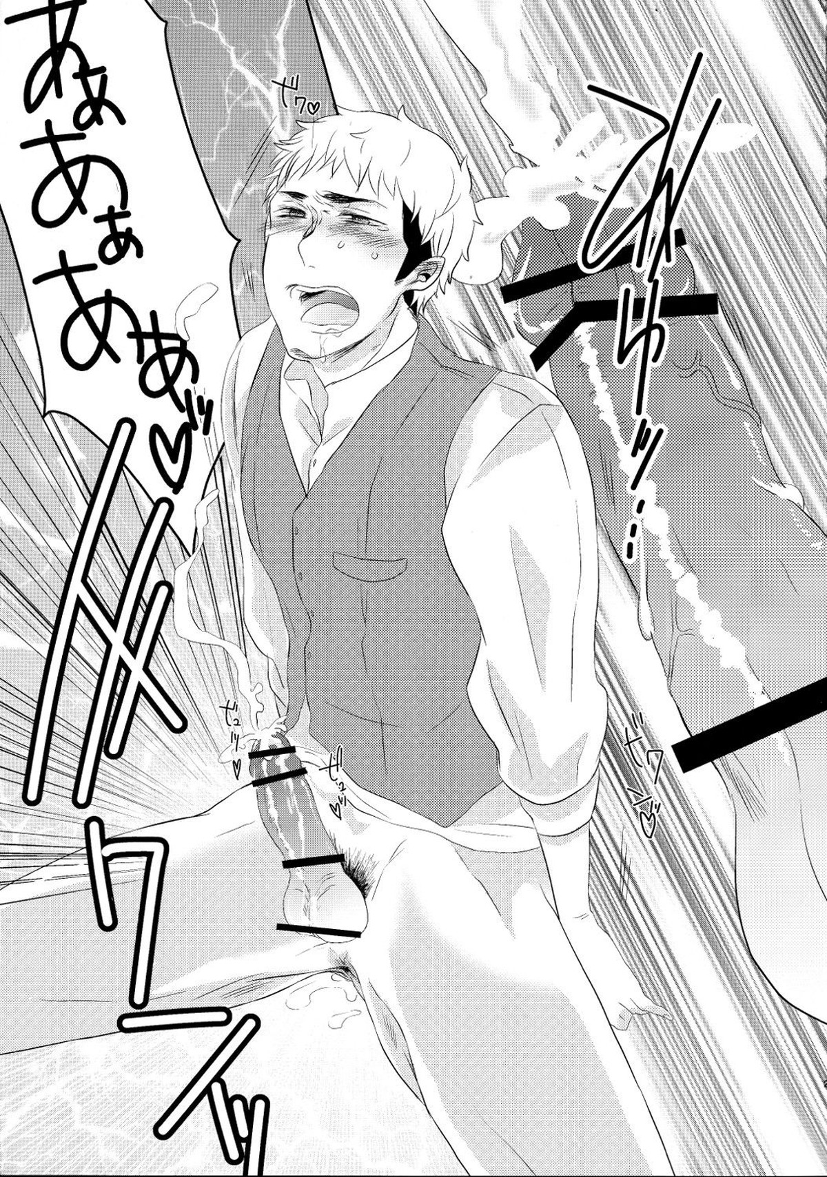 scoreEJ【進撃の巨人/エレジャン】 page 25