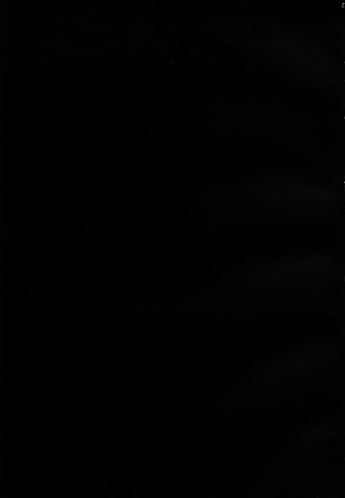 兵長と俺【進撃の巨人/エレリ】 page 29