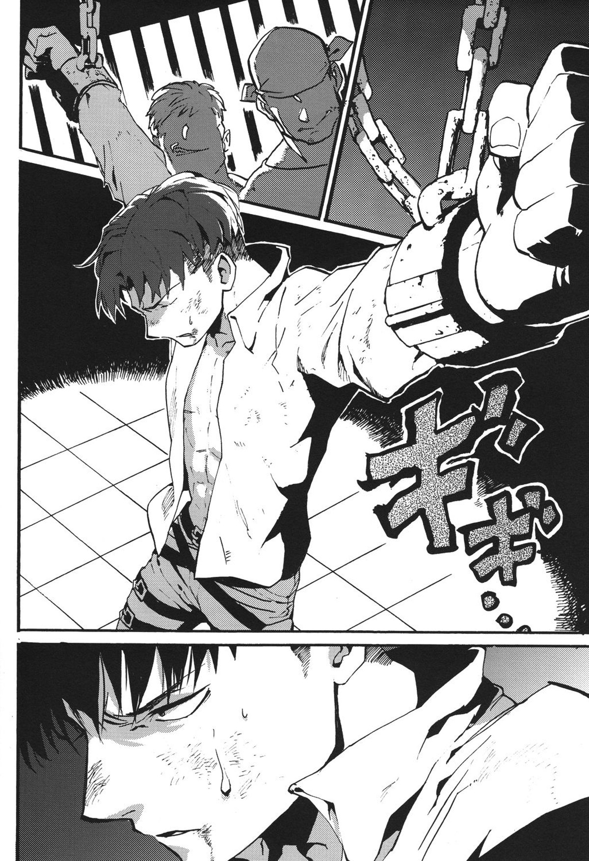 鳴かぬなら 鳴かせてやろう ホトトギス【進撃の巨人/モブリヴァ】 page 11