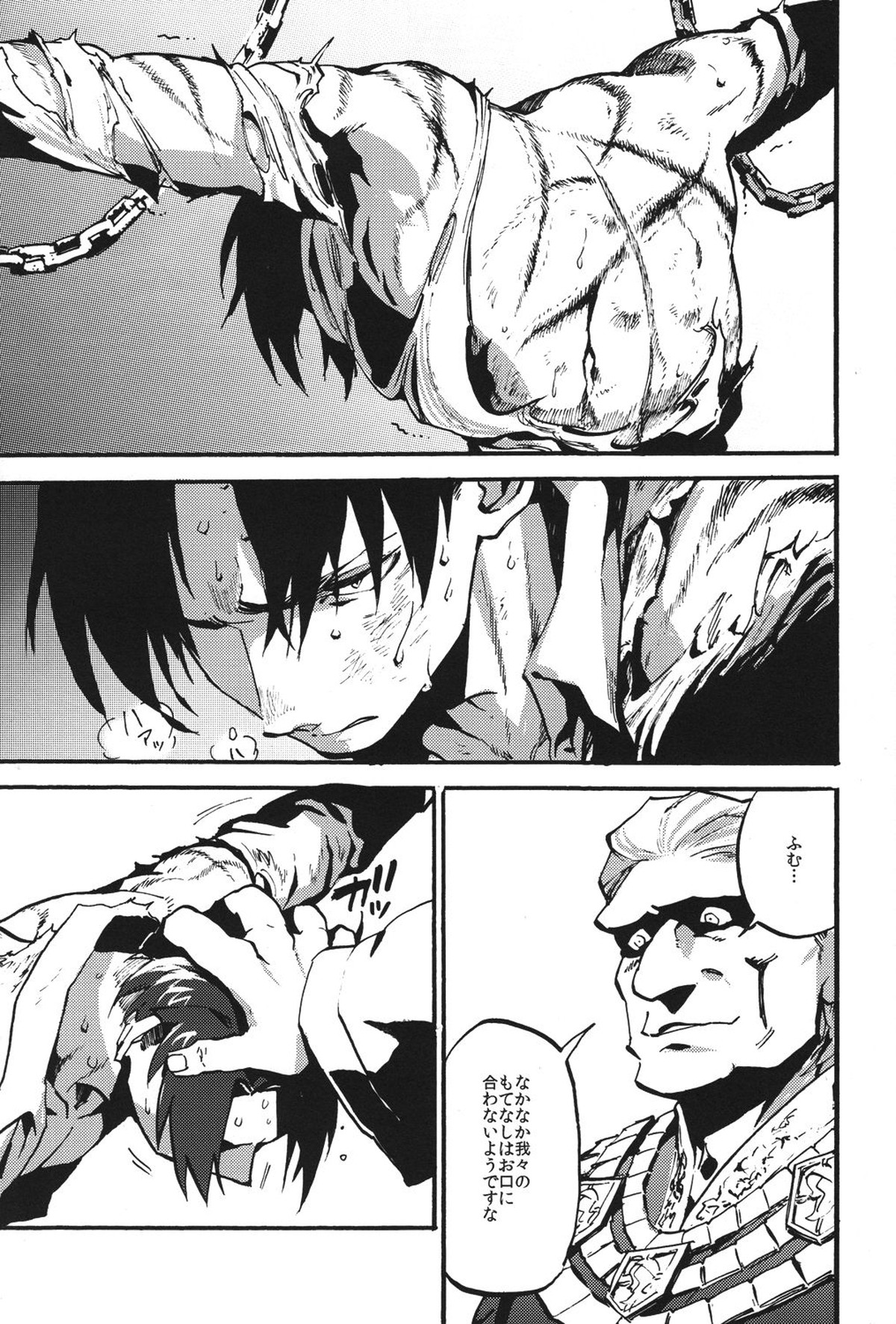 鳴かぬなら 鳴かせてやろう ホトトギス【進撃の巨人/モブリヴァ】 page 24