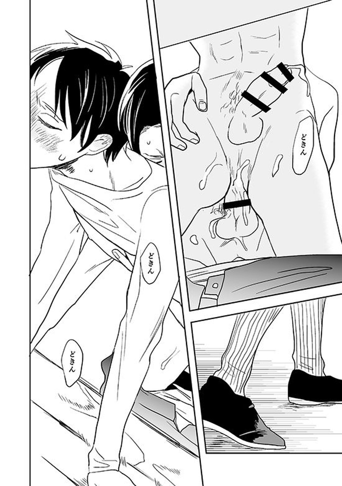 君と彼と、【進撃の巨人/リヴァエレ】 page 19