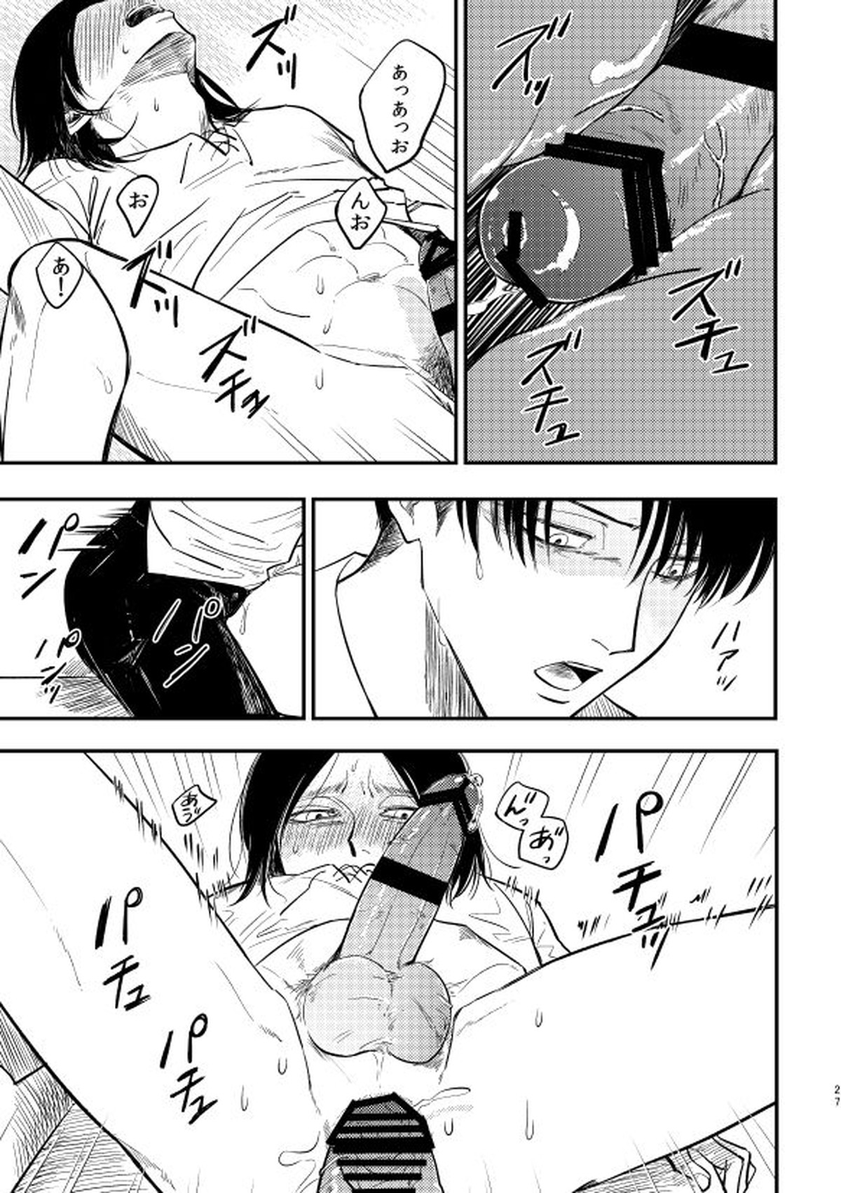 戯事、過ぎれば愛なりて【進撃の巨人/リヴァエレ】 page 26