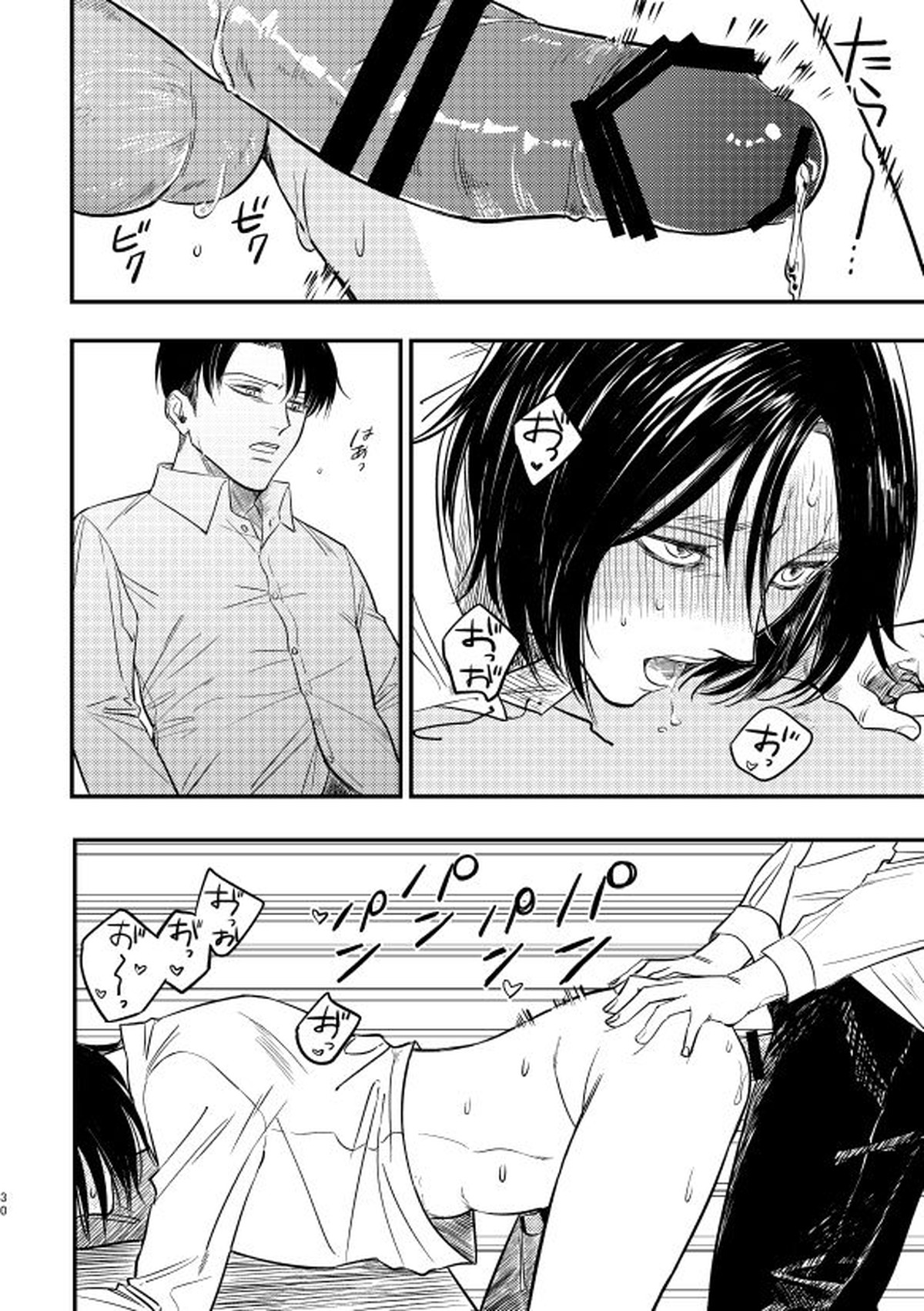 戯事、過ぎれば愛なりて【進撃の巨人/リヴァエレ】 page 29