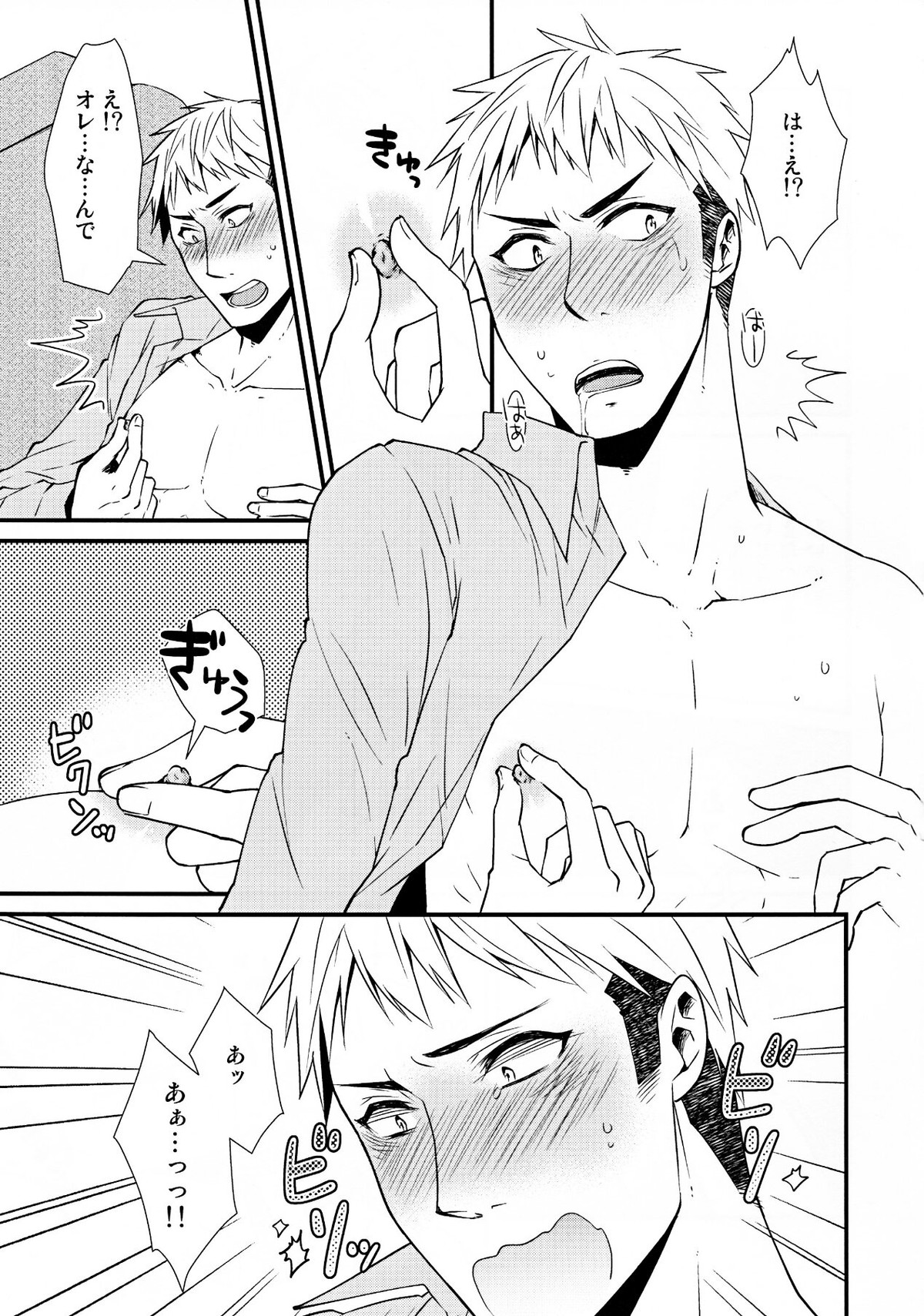 チクビイジリシュタイン【進撃の巨人/リヴァジャン】 page 18