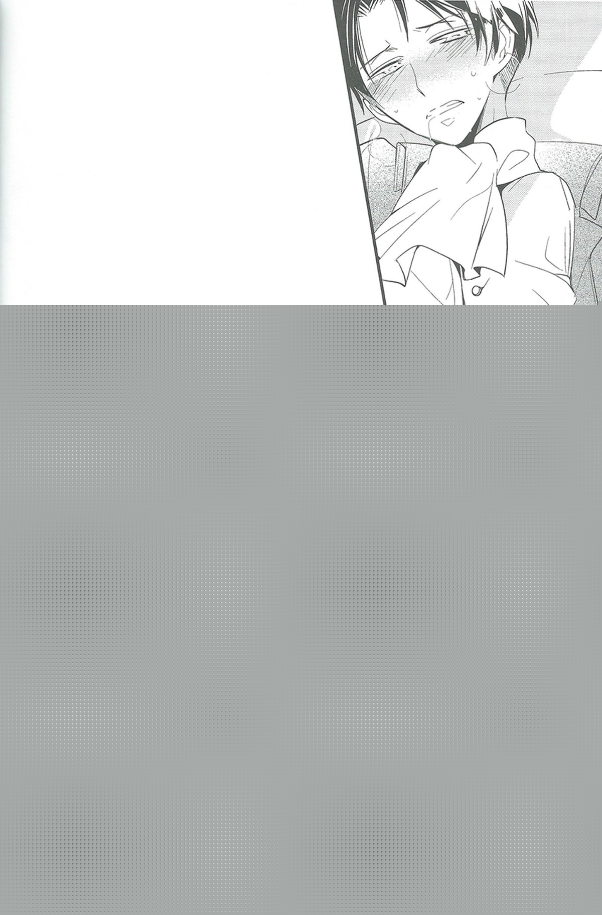 ひとり遊び【進撃の巨人】 page 19