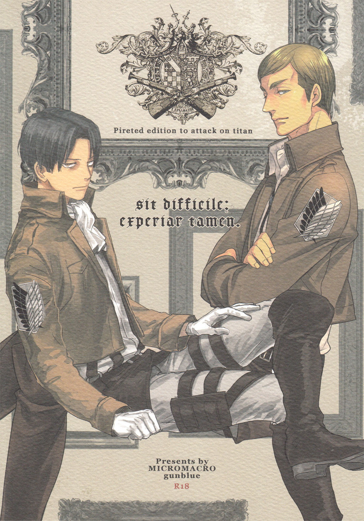 BL manga "sit difficile; experiar tamen【進撃の巨人/エルリ】" cover image