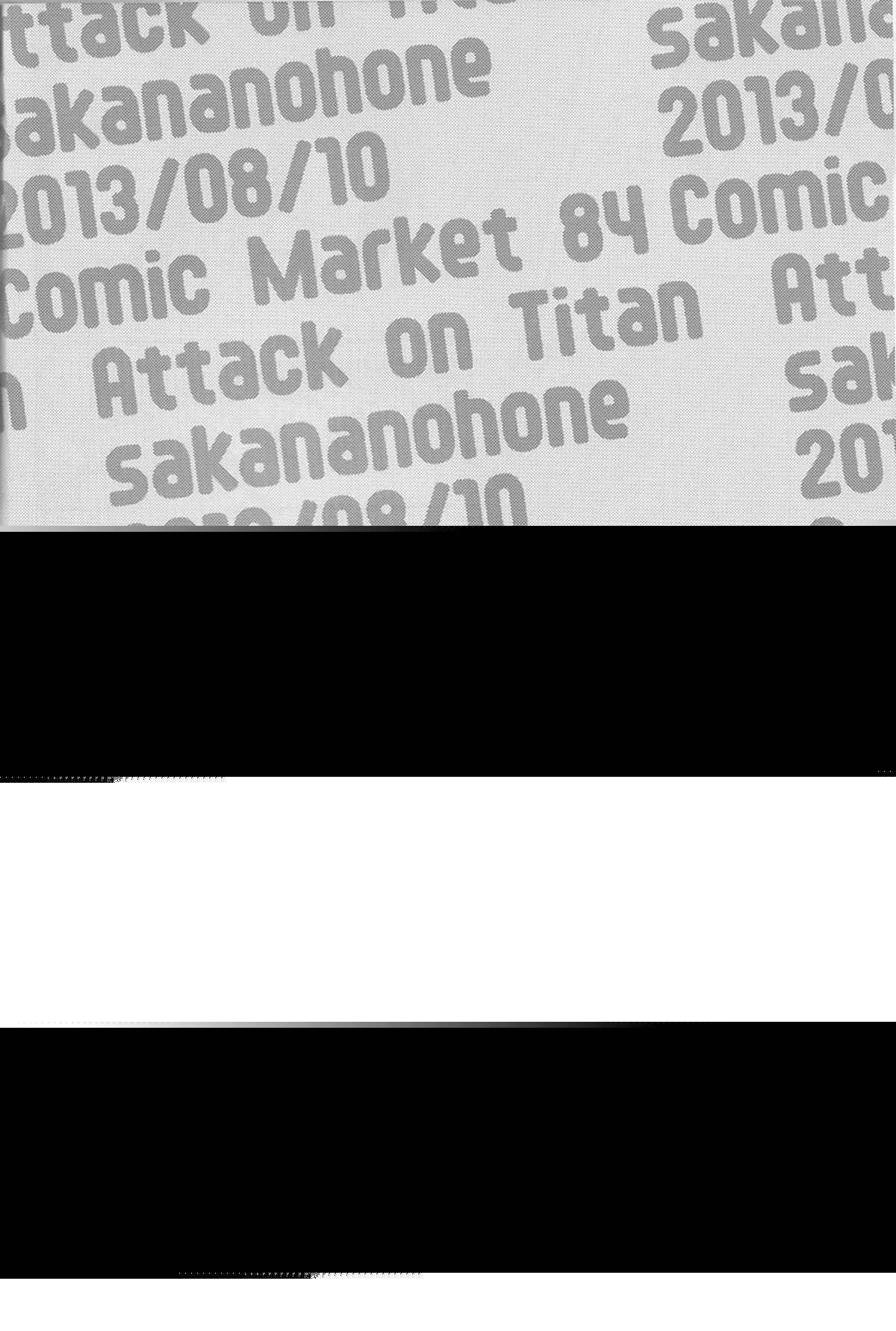 兵長、これも仕事なのでしょうか【進撃の巨人/リヴァエレ】 page 16