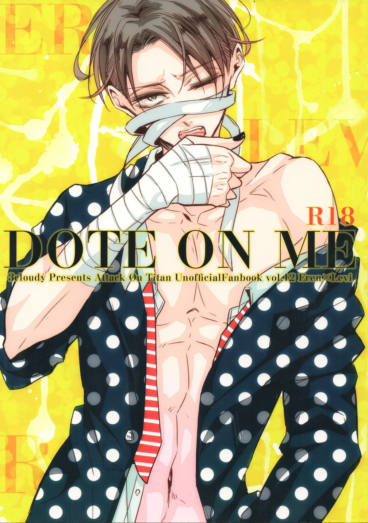 Recommended BL manga "DOTE ON ME【進撃の巨人/エレリ】" cover image