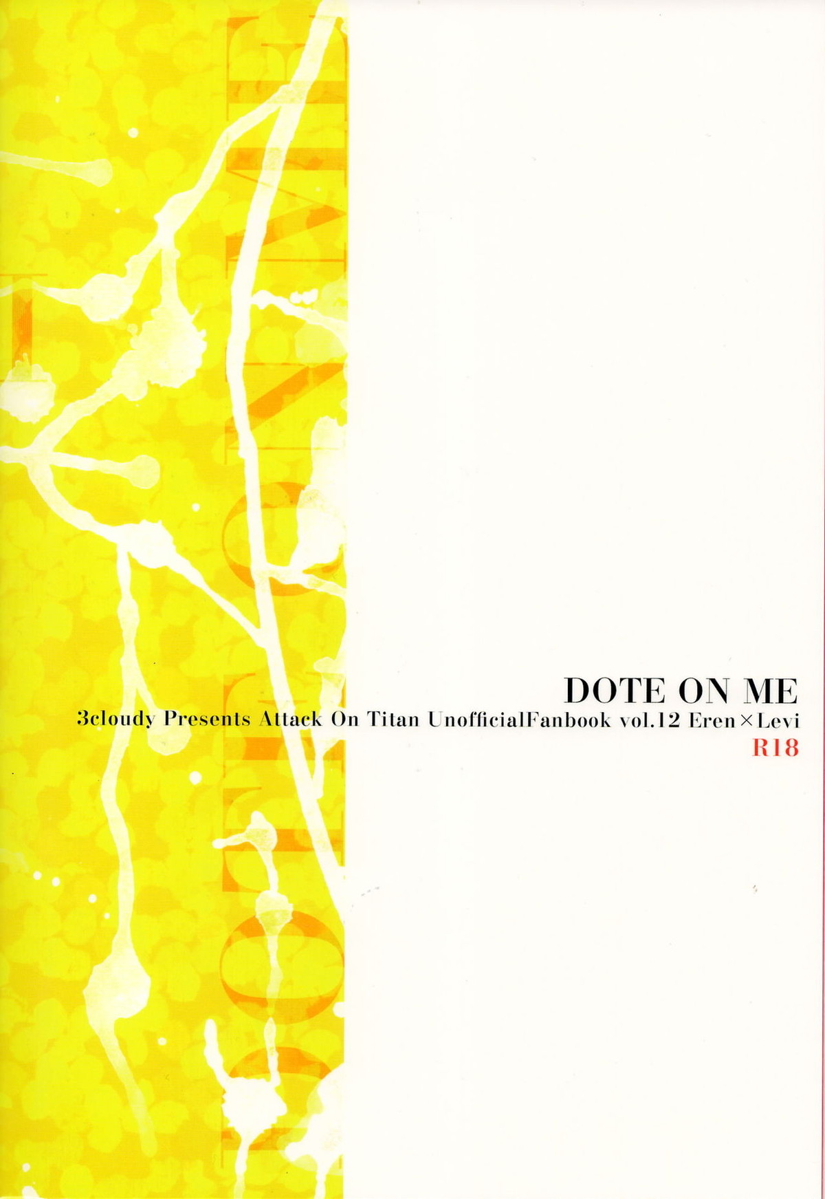 DOTE ON ME【進撃の巨人/エレリ】 page 22