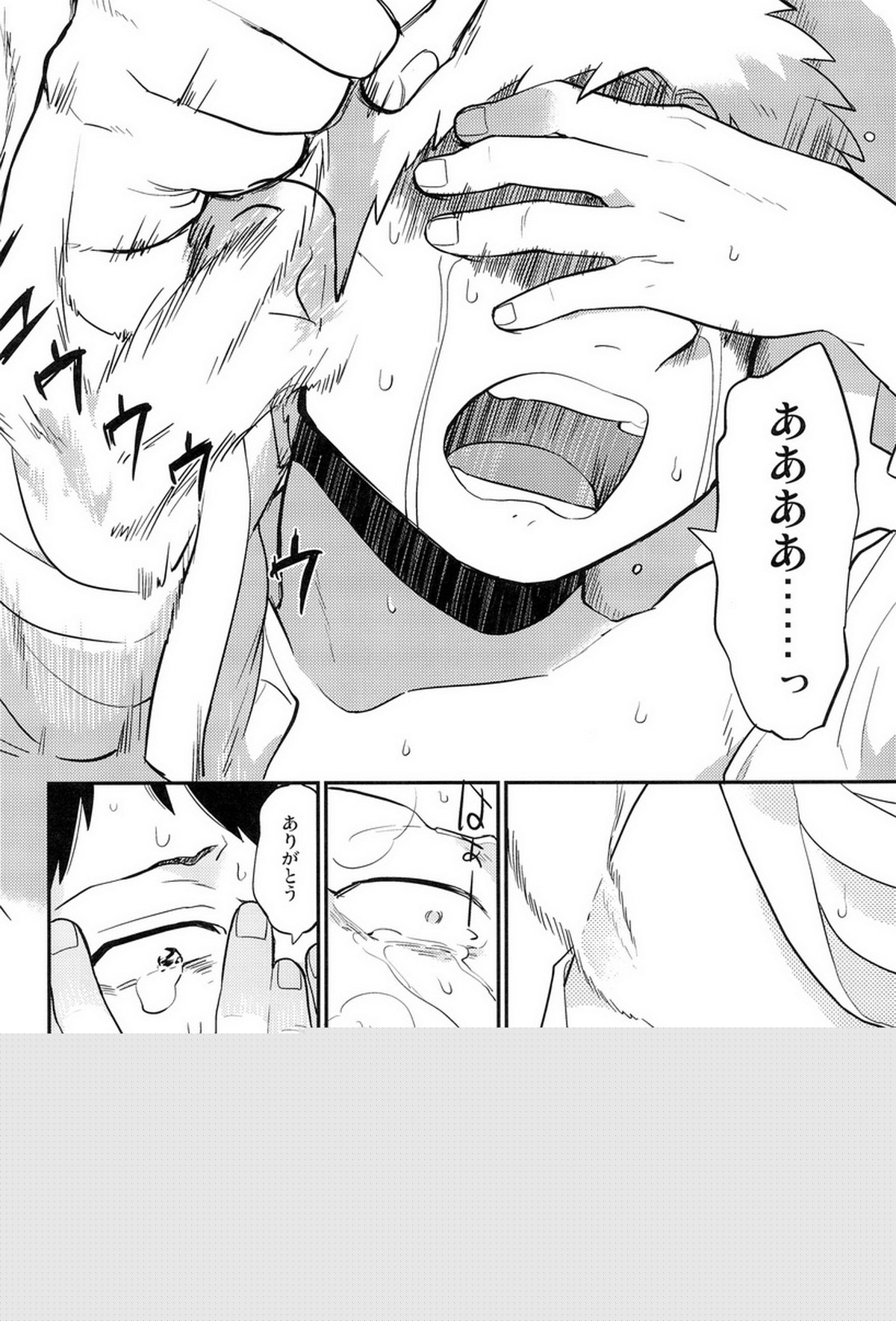 ぼくらの帰る場所【進撃の巨人/ベルライ】 page 26