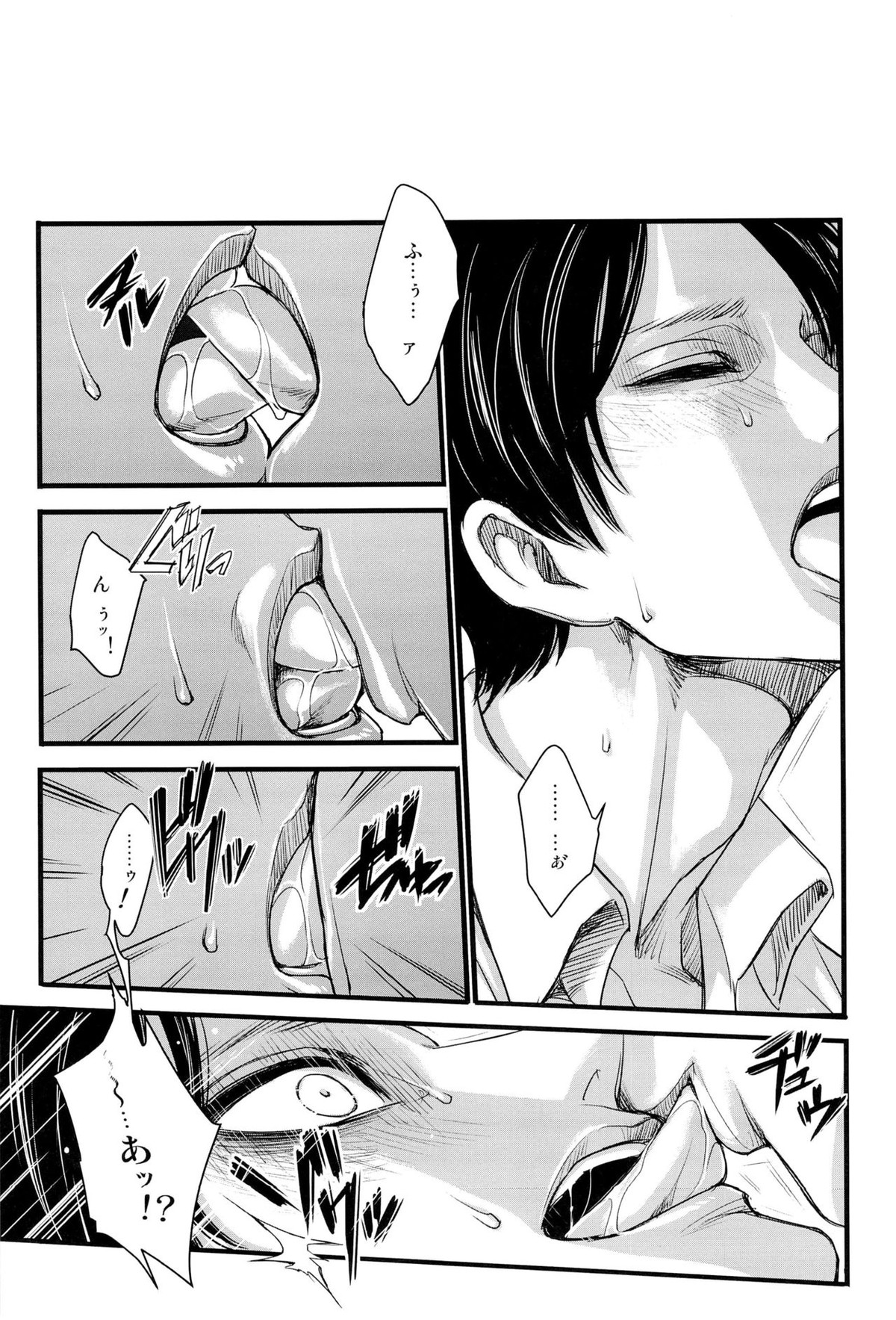 L→E←L【進撃の巨人/リヴァエレ】 page 14