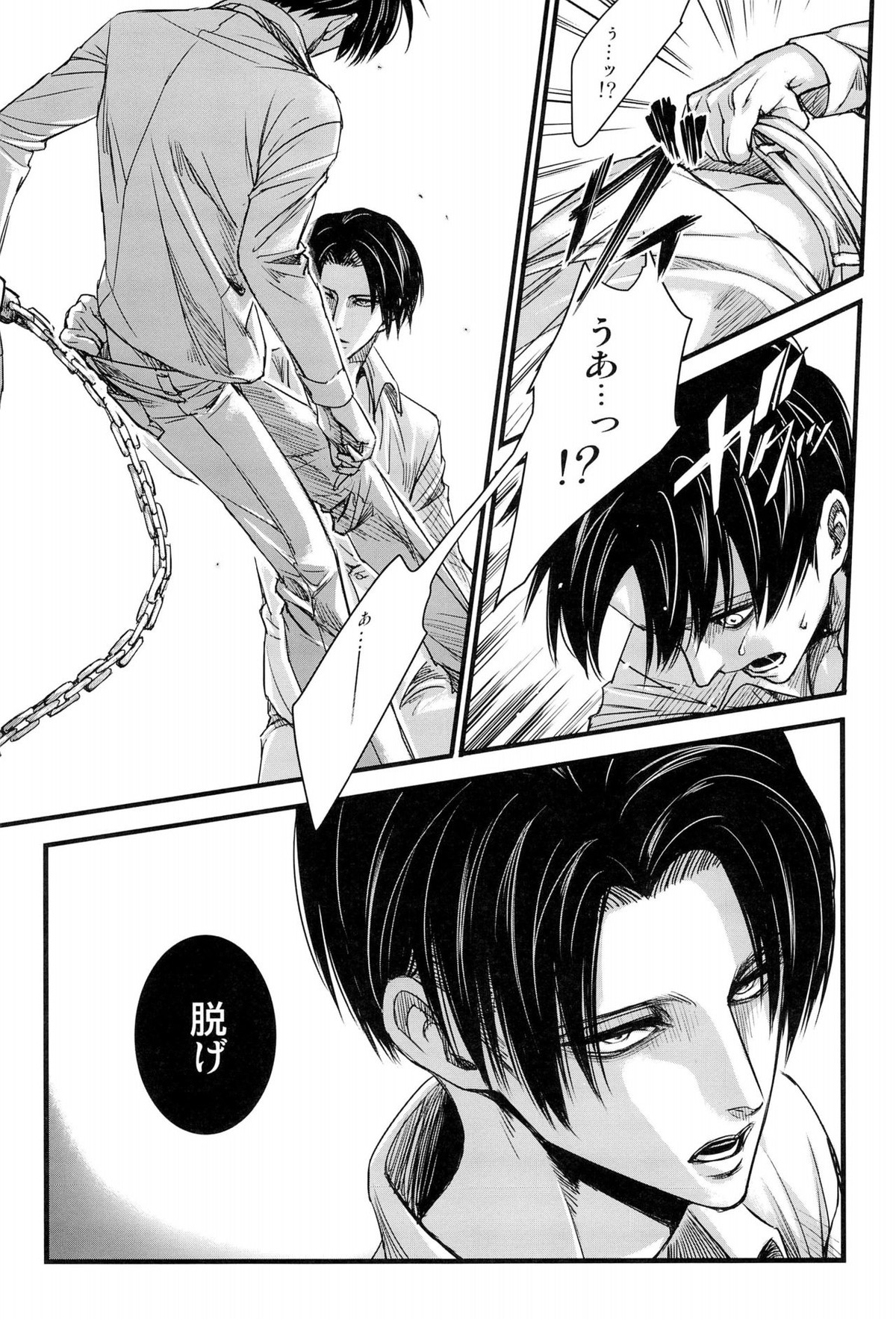 L→E←L【進撃の巨人/リヴァエレ】 page 22