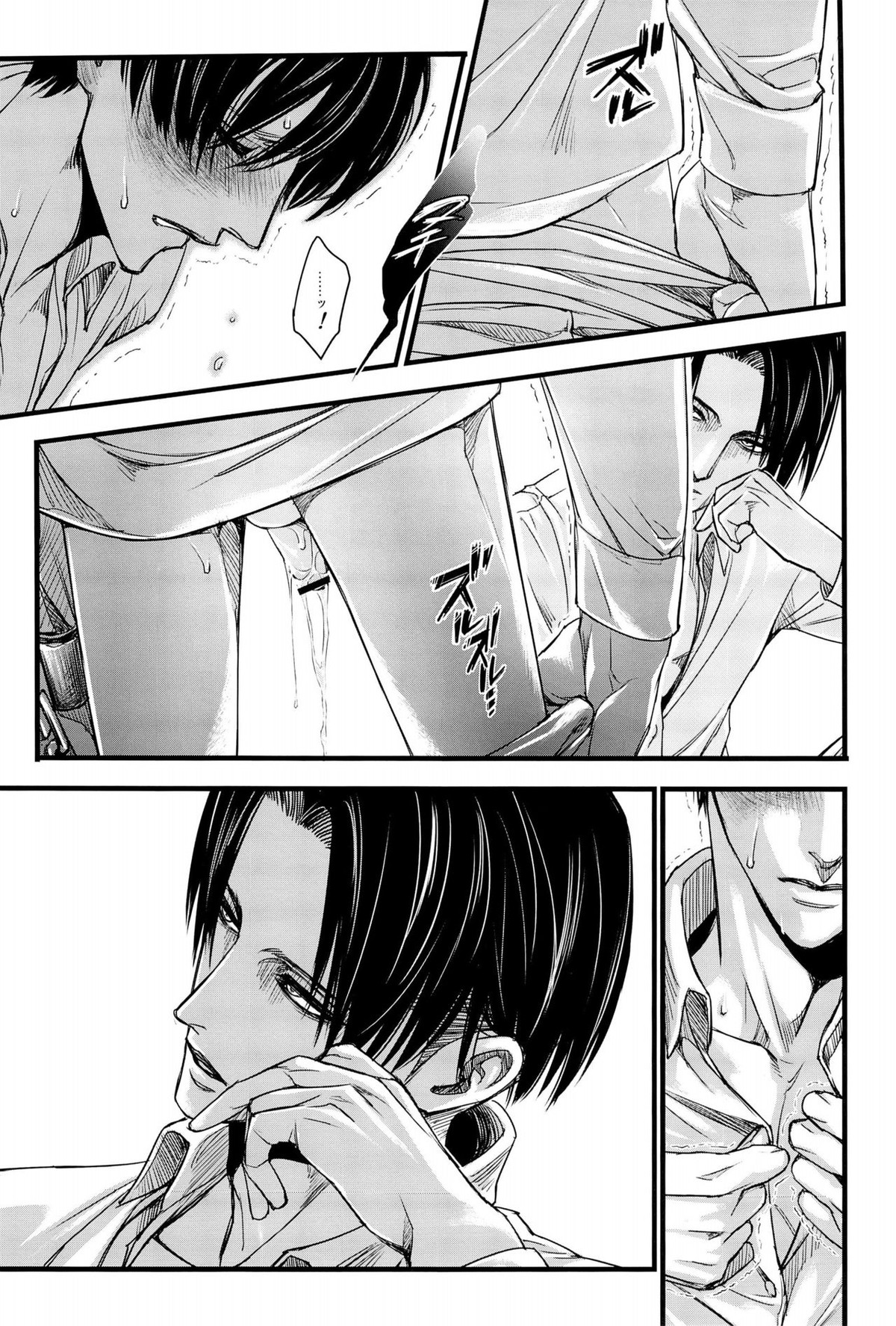 L→E←L【進撃の巨人/リヴァエレ】 page 24