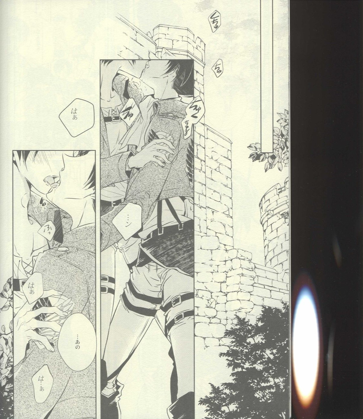 巨人化エレンの観察日記。【進撃の巨人/エレリ】 page 26