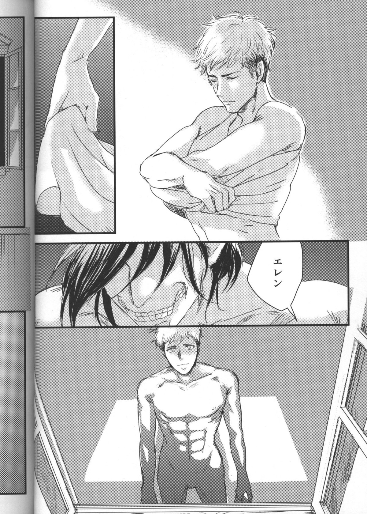 拾う人【進撃の巨人/エレジャン】 page 33