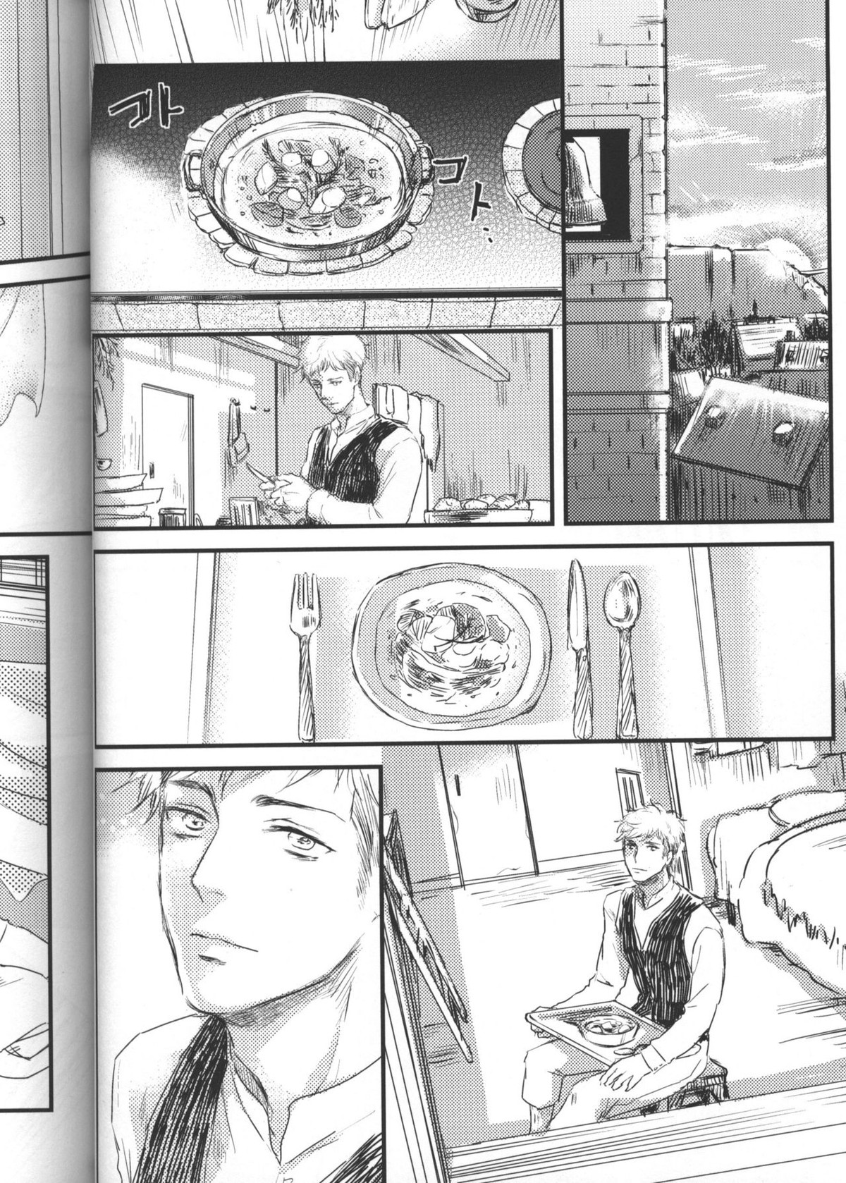 拾う人【進撃の巨人/エレジャン】 page 39