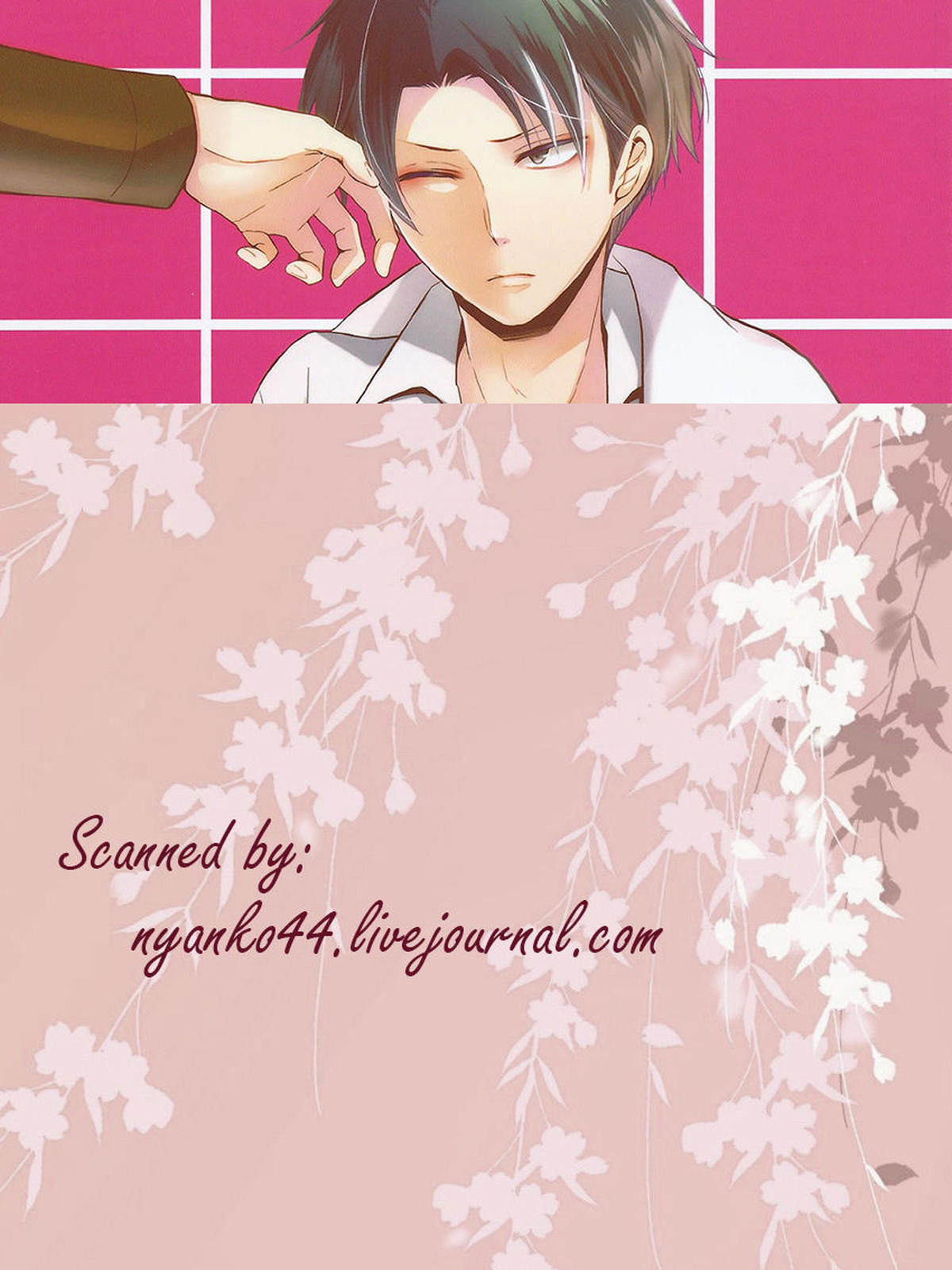 Don't disturb me【進撃の巨人/エレリ】 page 30
