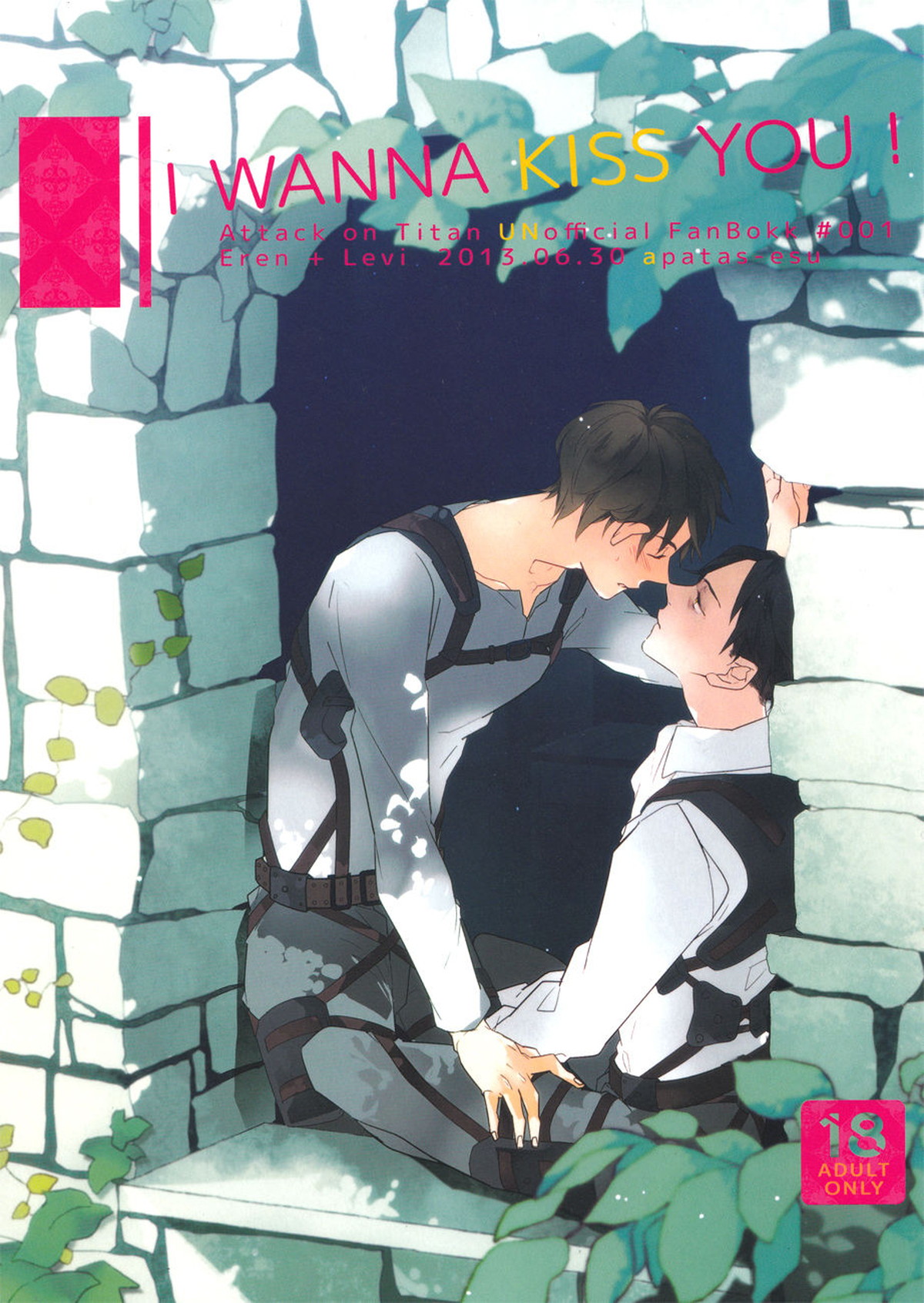 Recommended BL manga "I WANNA KISS YOU!【進撃の巨人/エレリ】" cover image