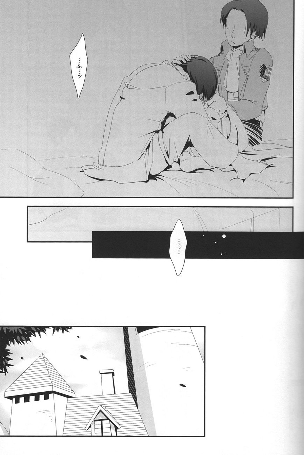 夜毎、仄冥い淵へ堕ちてゆく【進撃の巨人/リヴァエレ】 page 17