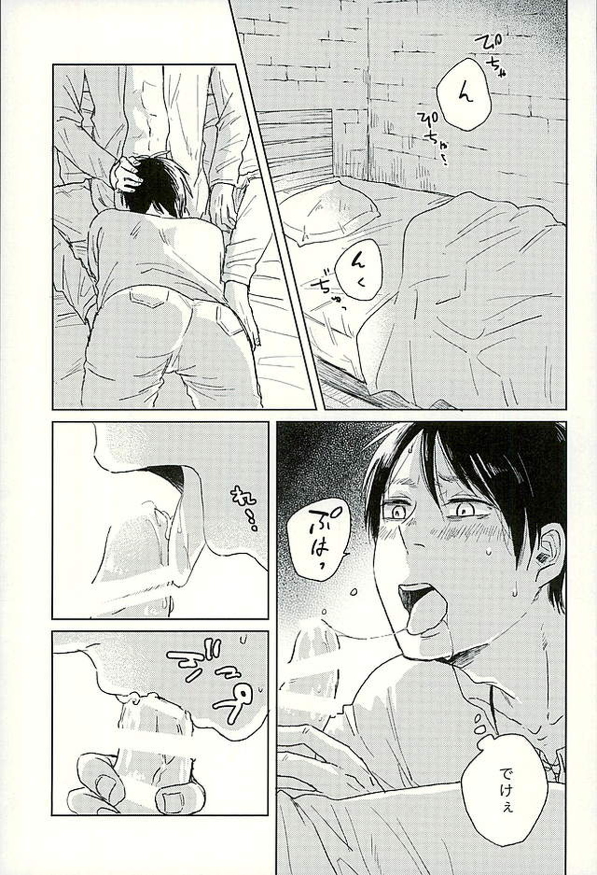 Untitled page 12