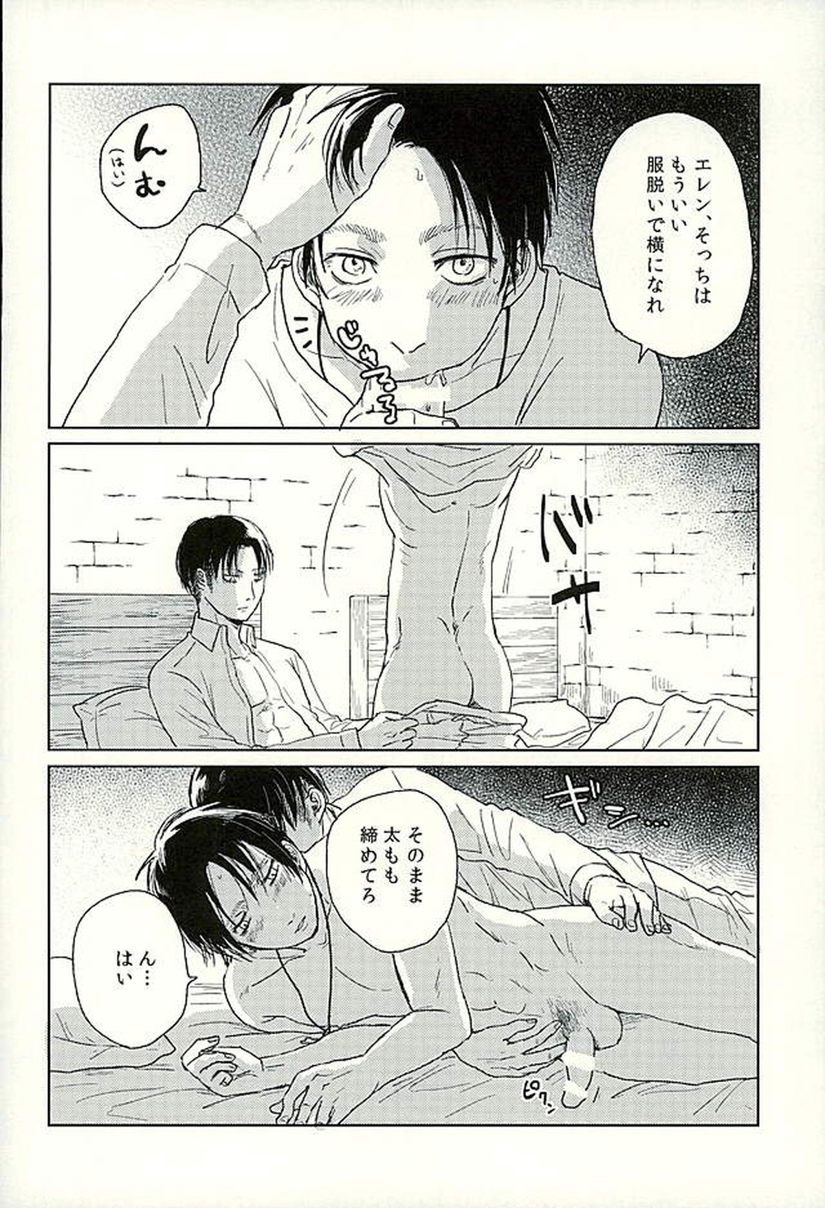 Untitled page 13