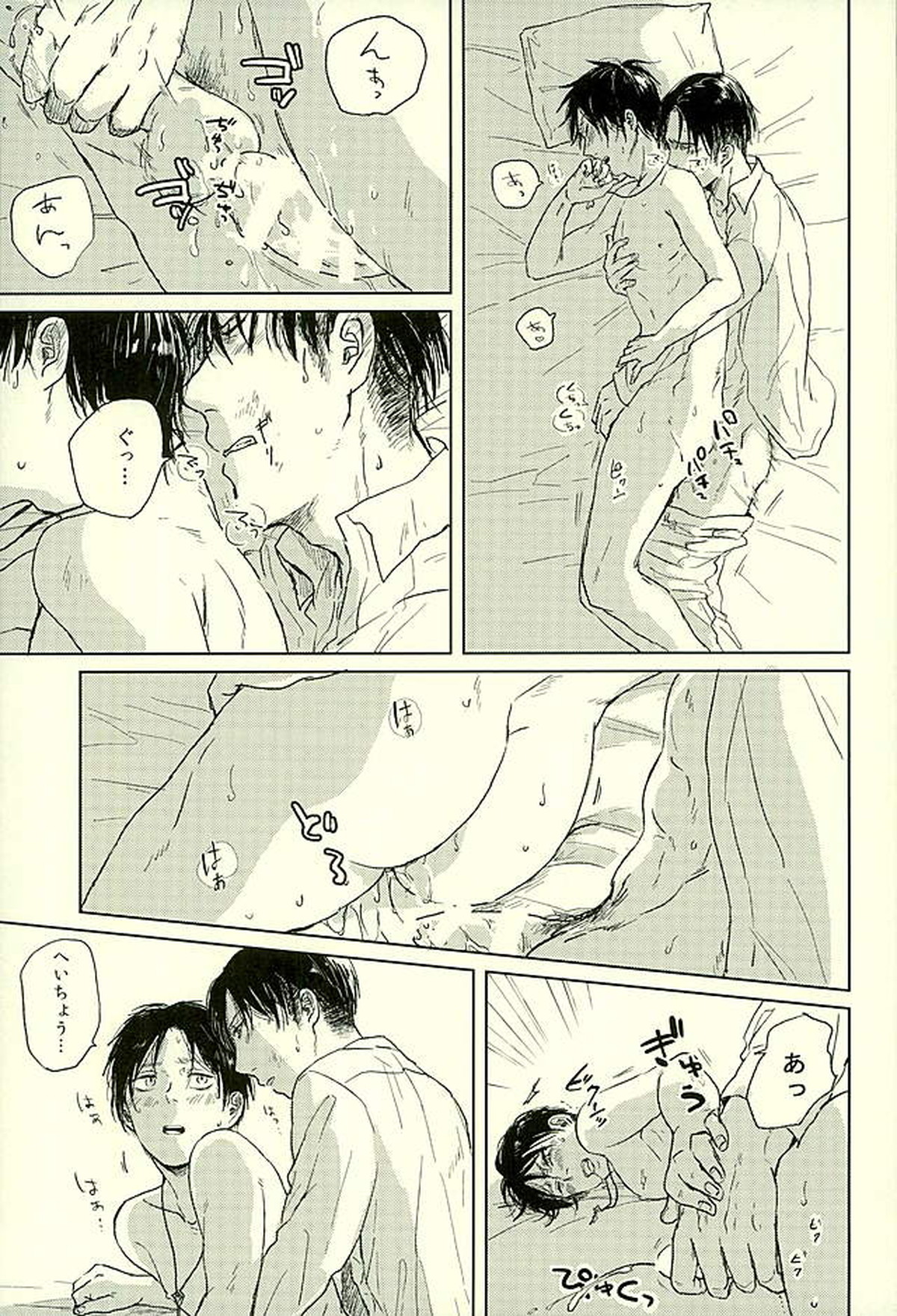 Untitled page 14