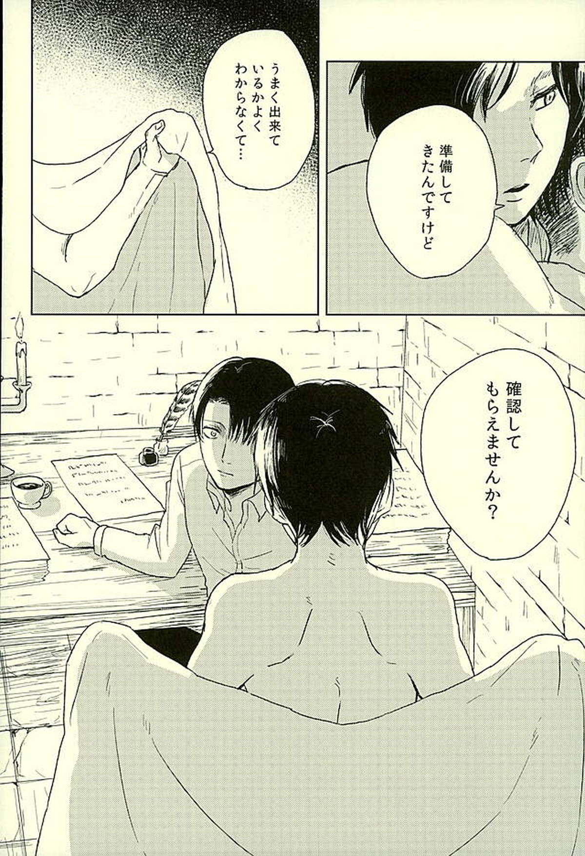 Untitled page 19