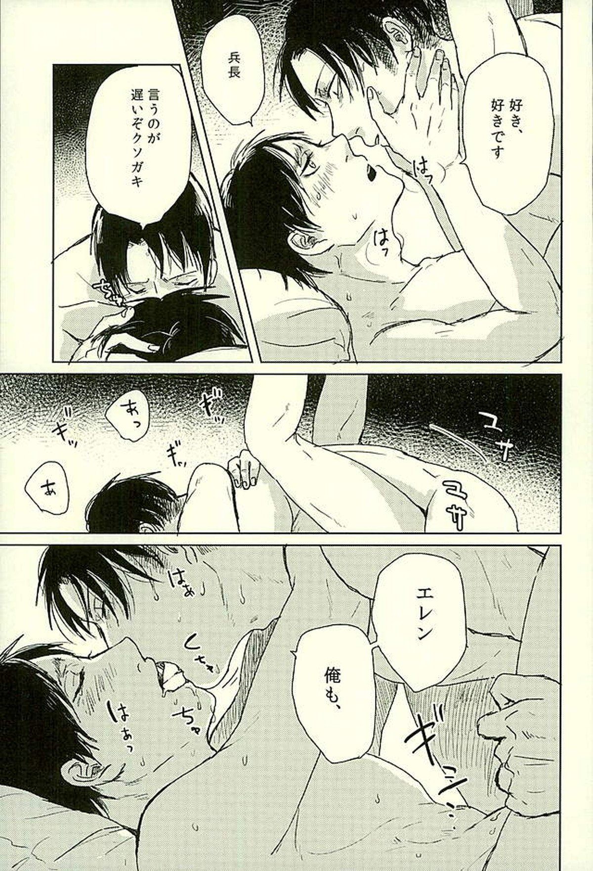 Untitled page 22