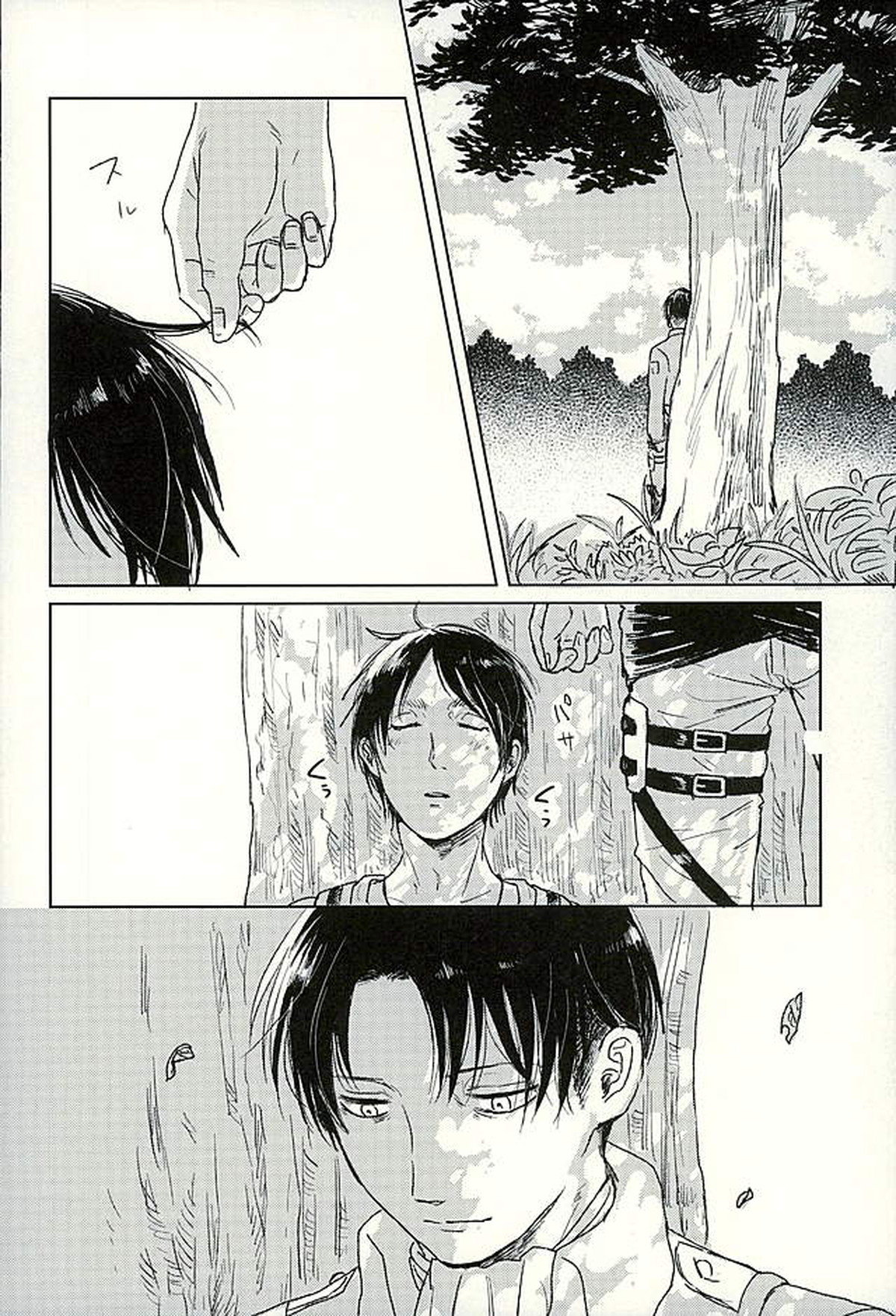 Untitled page 25