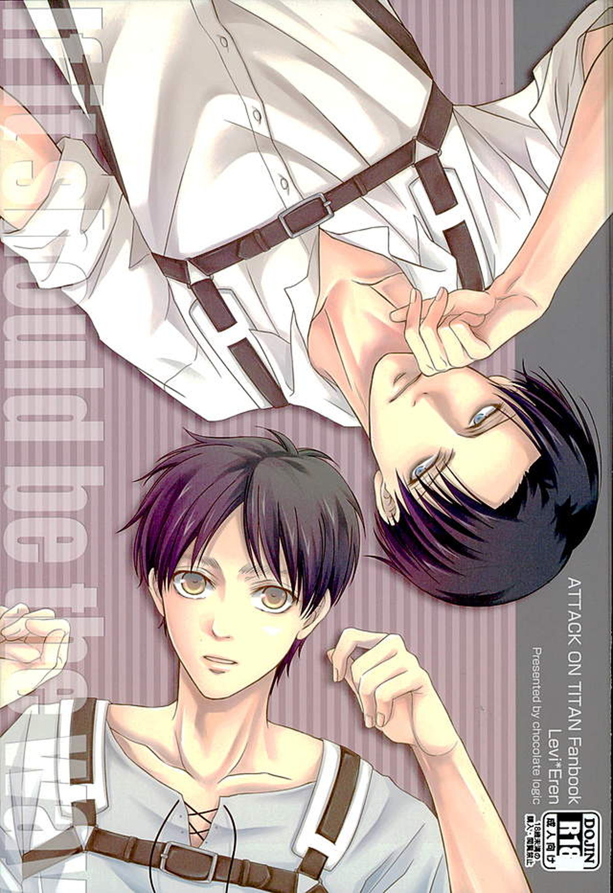 Recommended BL manga "If it should be the way【進撃の巨人/リヴァエレ】" cover image