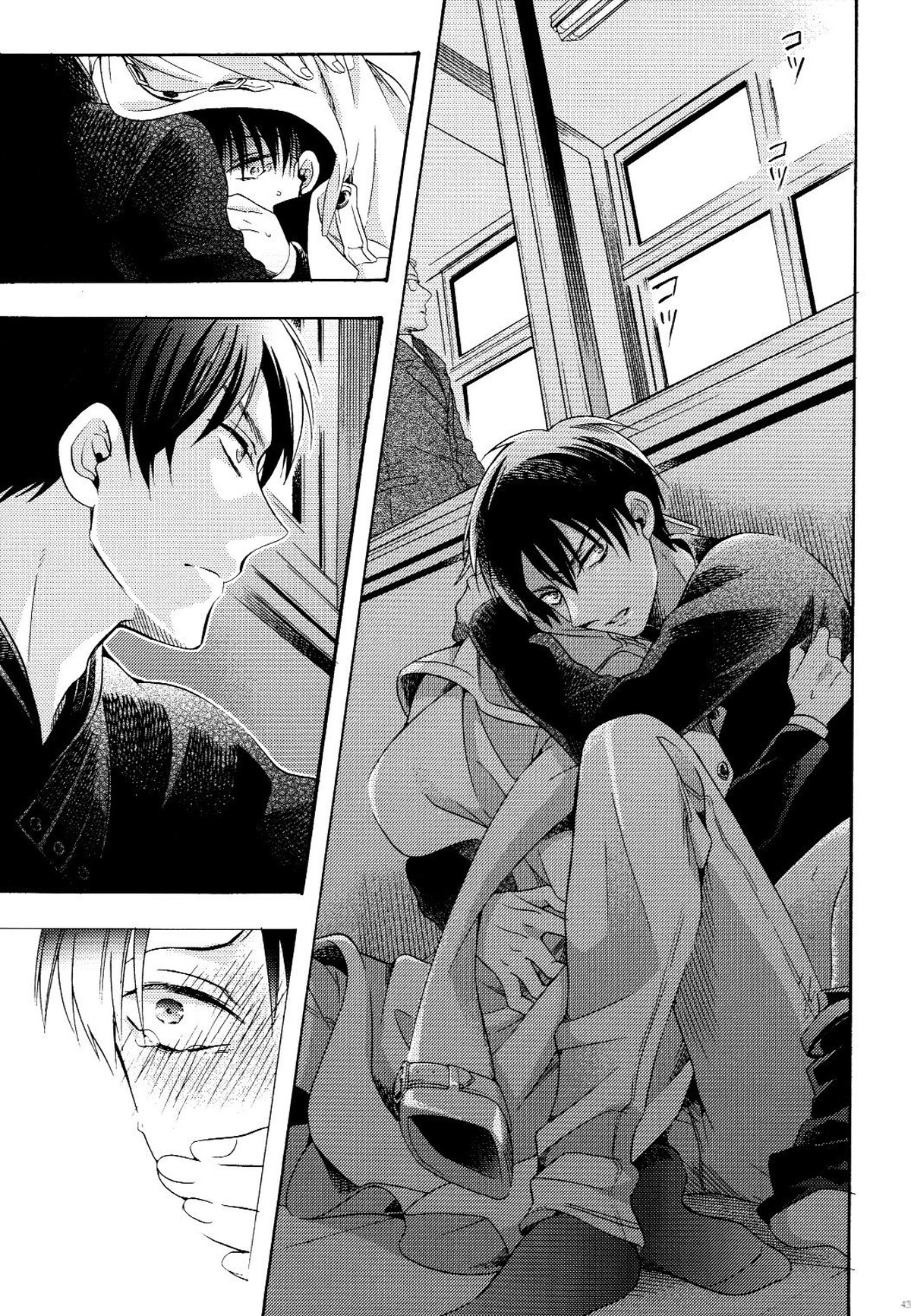 向日葵の咲く冬【進撃の巨人/エレリ】 page 43