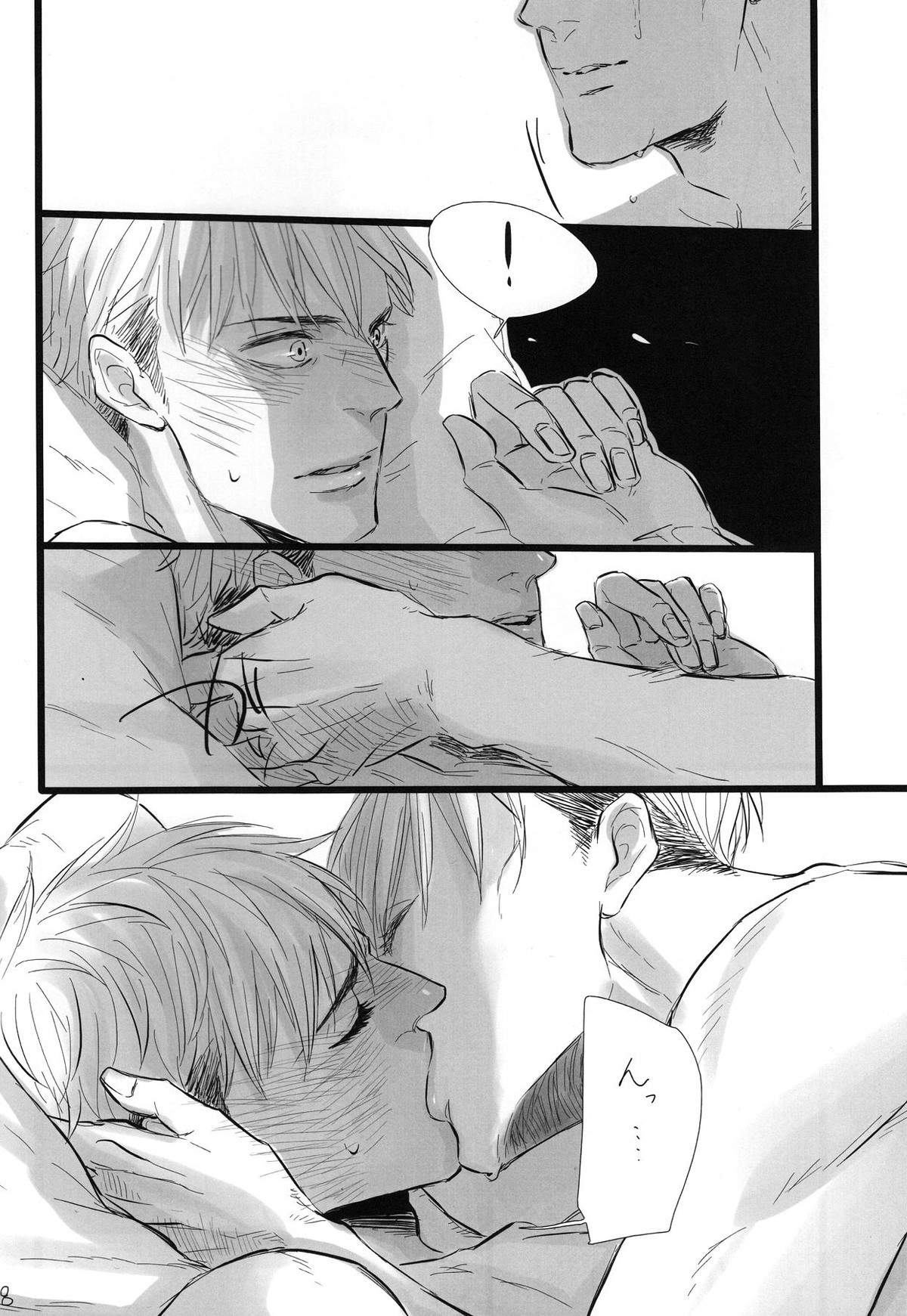 FREE STAR【進撃の巨人/エルジャン】 page 27