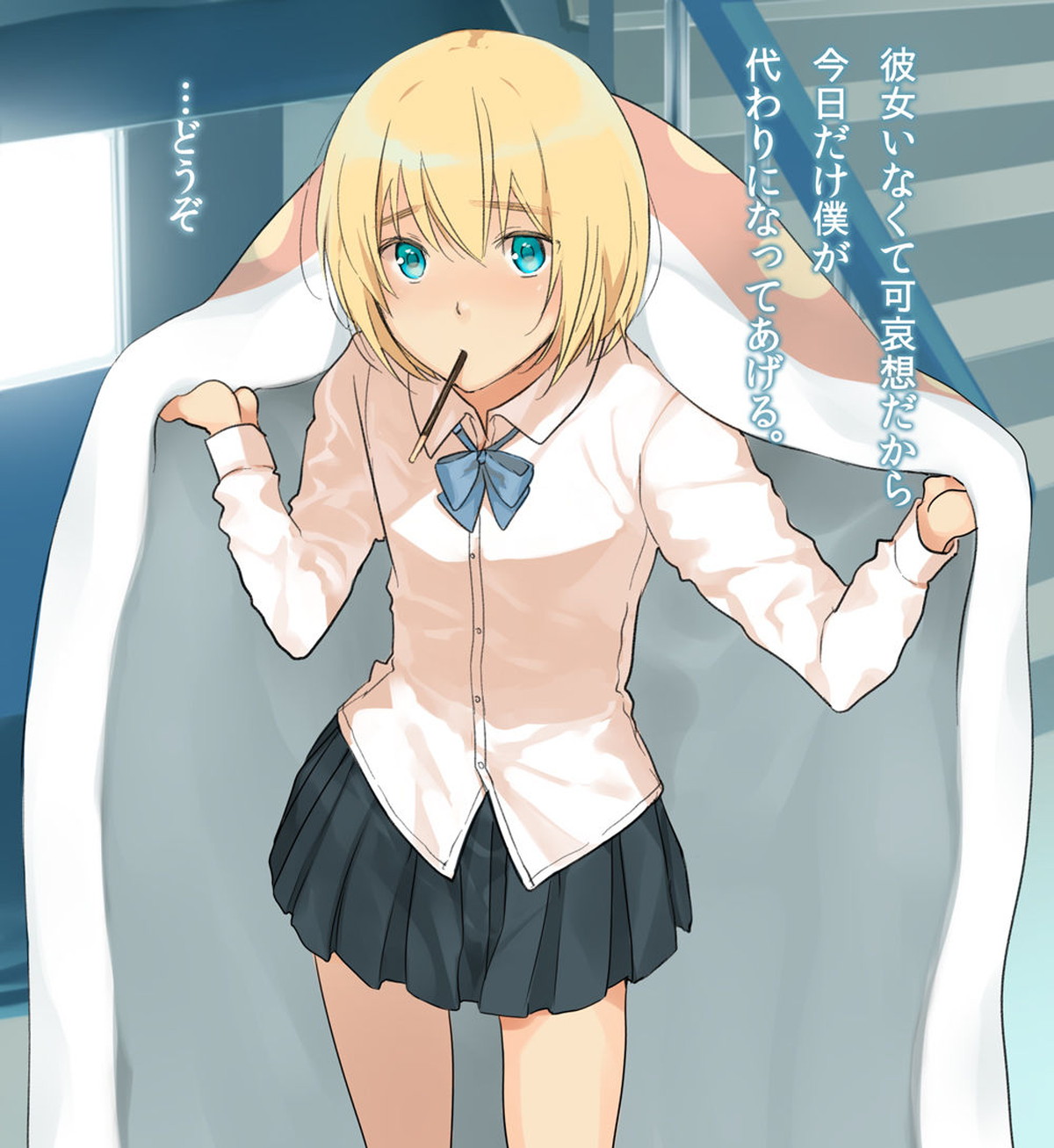 BL manga "童貞ハンターアルレルト【進撃の巨人/ジャンアル】" cover image