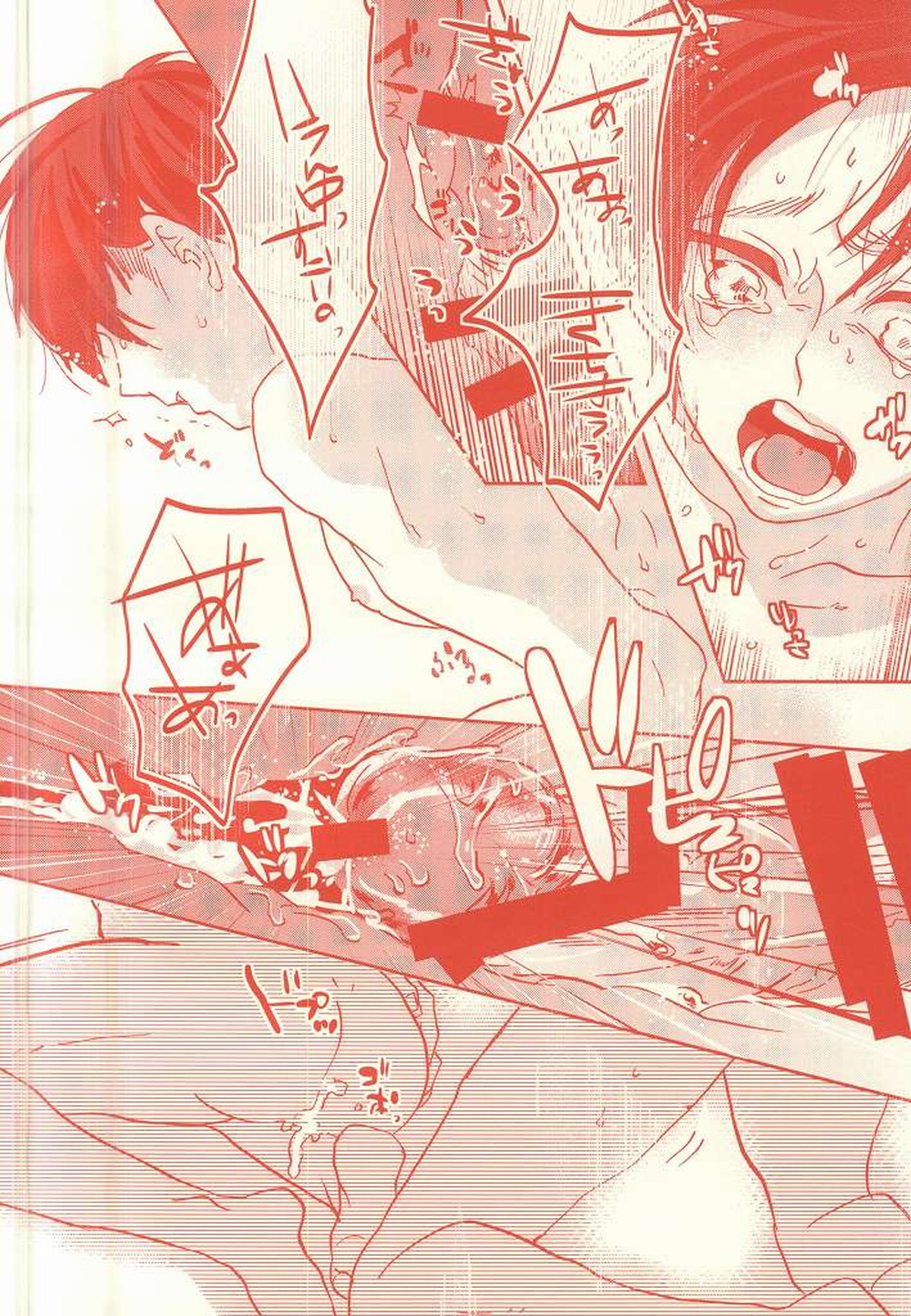 ハイパーオッパイパニック【進撃の巨人/リヴァエレ】 page 29