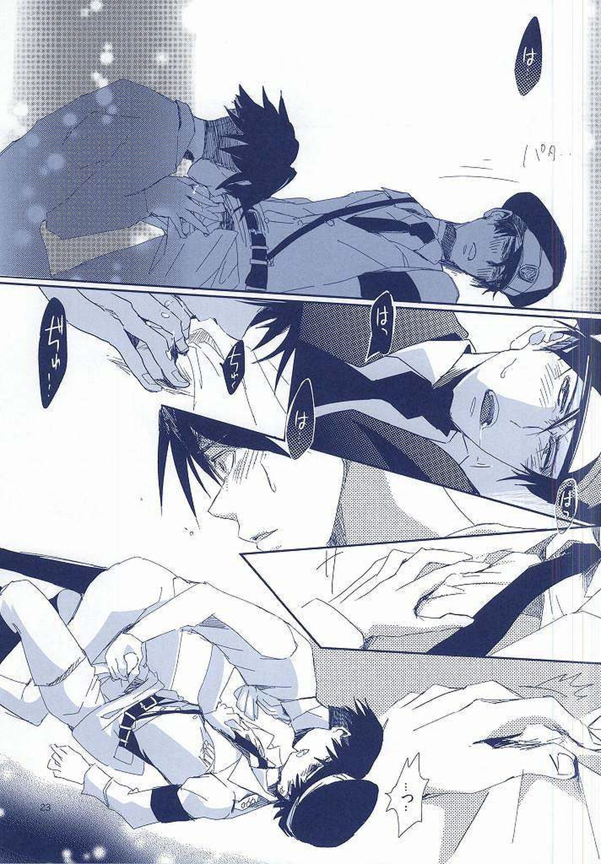 兵長×兵長【進撃の巨人/リヴァリヴァ】 page 22