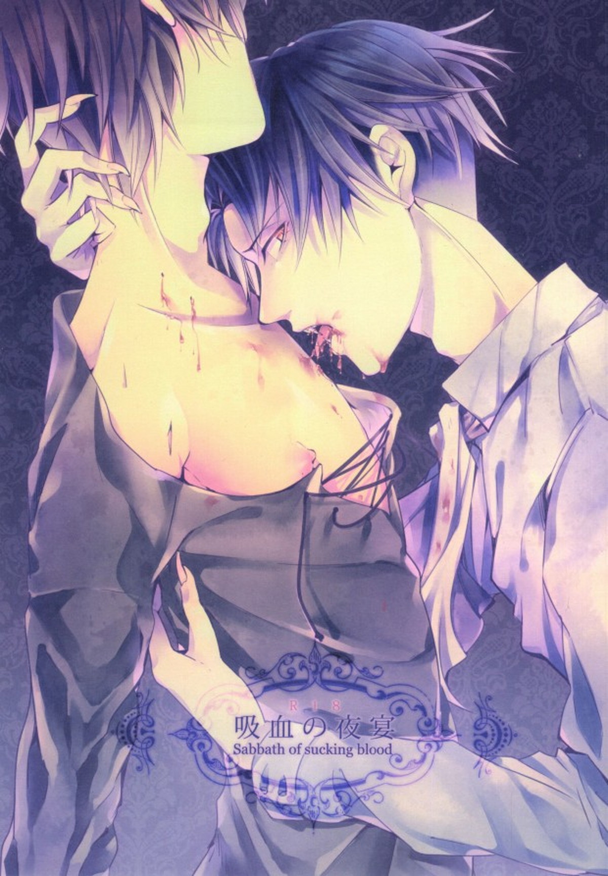 Recommended BL manga "Untitled" cover image