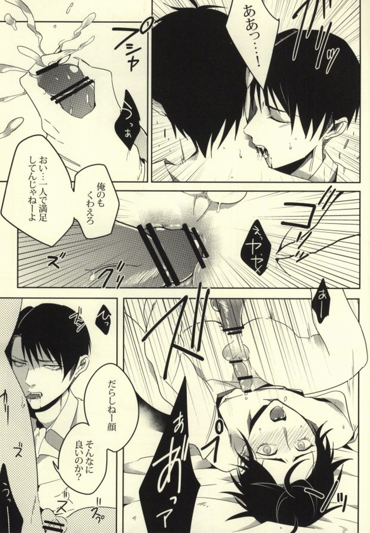Untitled page 13