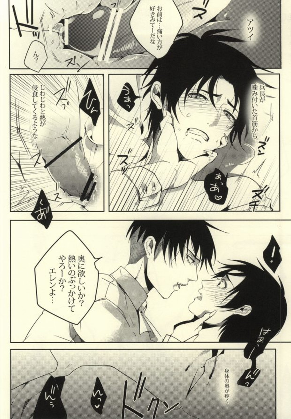 Untitled page 14