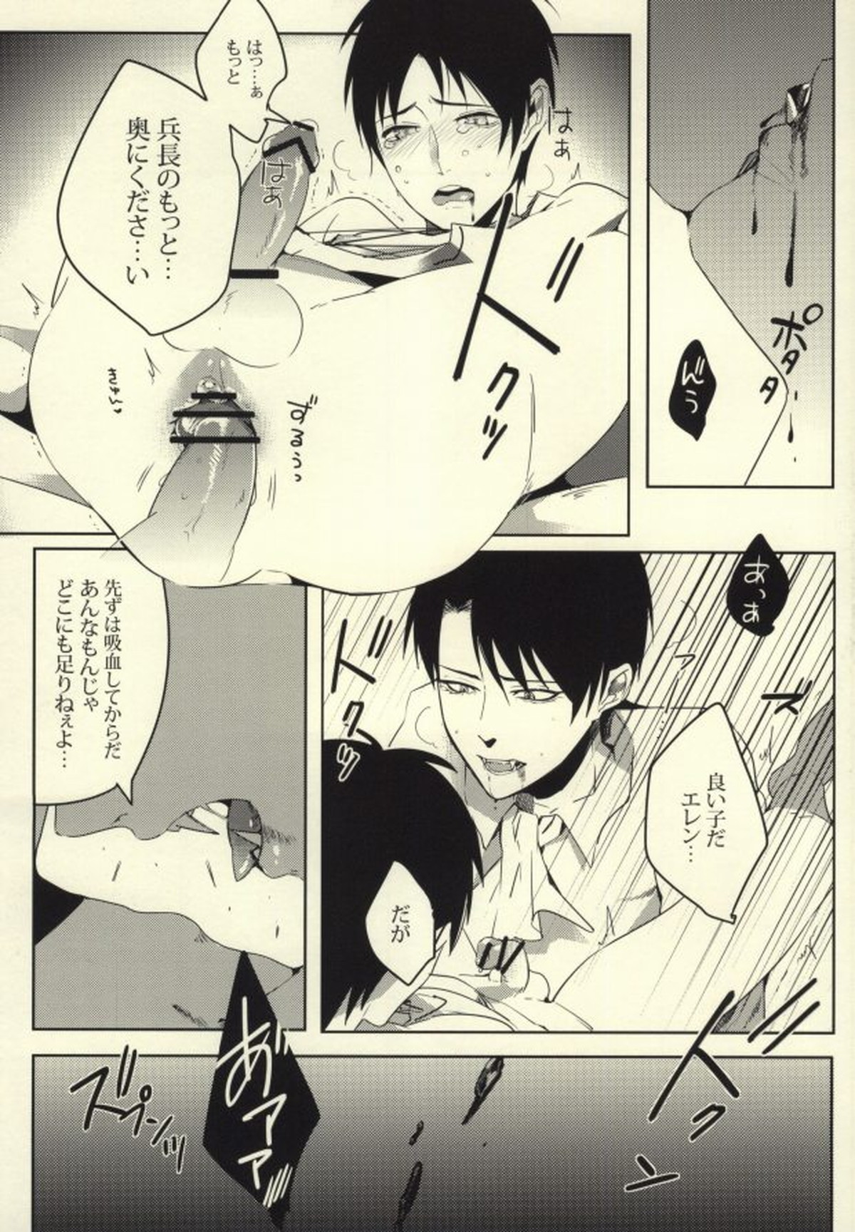 Untitled page 15