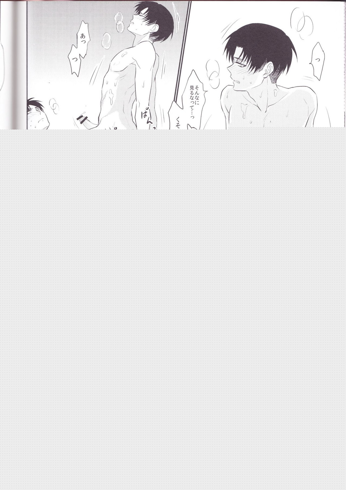 兵長、好きって言ってください!!【進撃の巨人/エレリ】 page 30