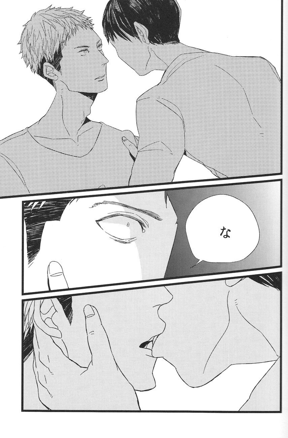 Boys Will Be Scrap【進撃の巨人/マルジャン(AOT)】 page 19