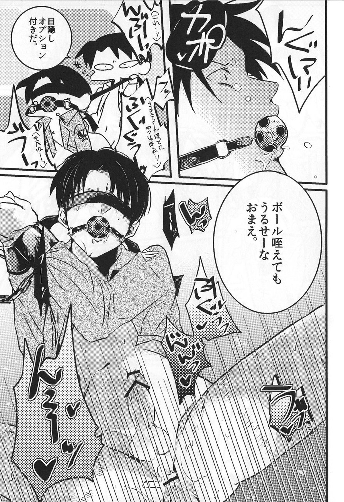 いわゆる一種のばかげたお遊び【進撃の巨人/リヴァリヴァ】 page 18