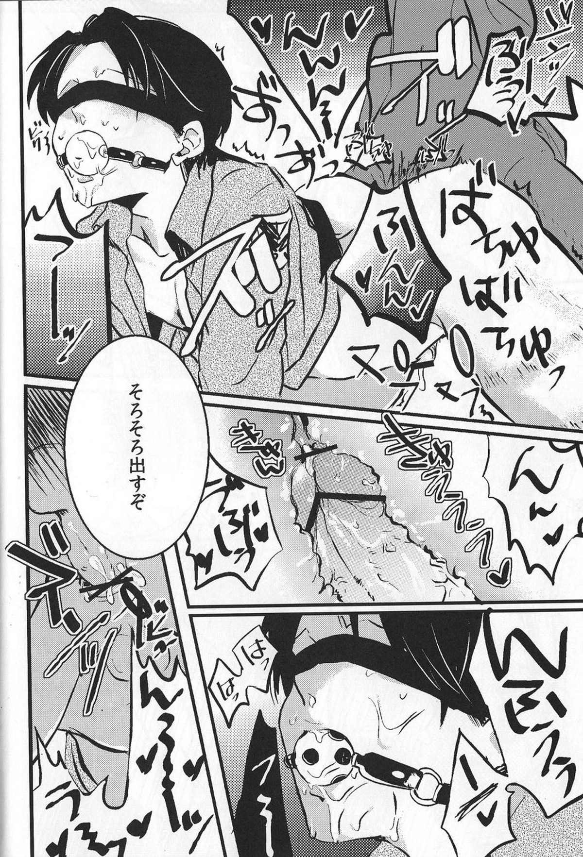 いわゆる一種のばかげたお遊び【進撃の巨人/リヴァリヴァ】 page 19