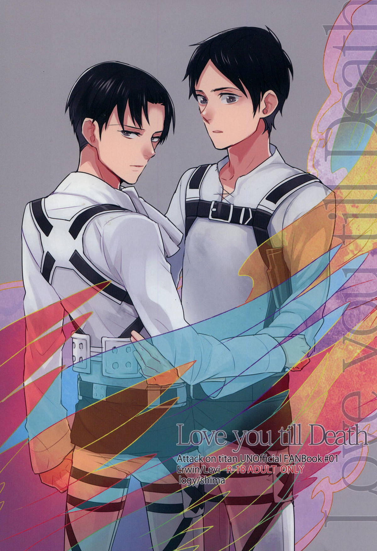 Recommended BL manga "Love you till Death【進撃の巨人/エレリ】" cover image