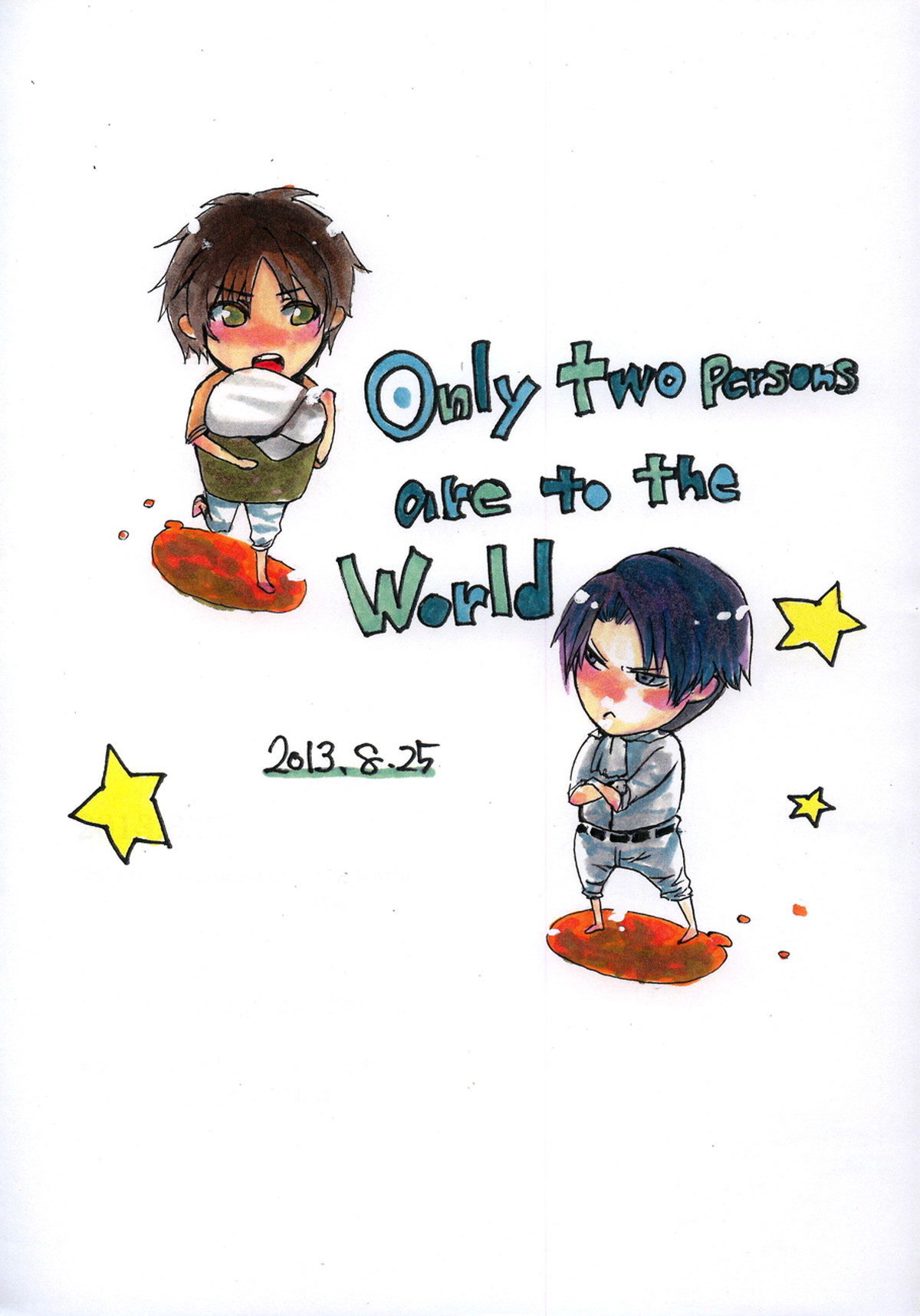 Only two persons are to the world【進撃の巨人/エレリ】 page 18